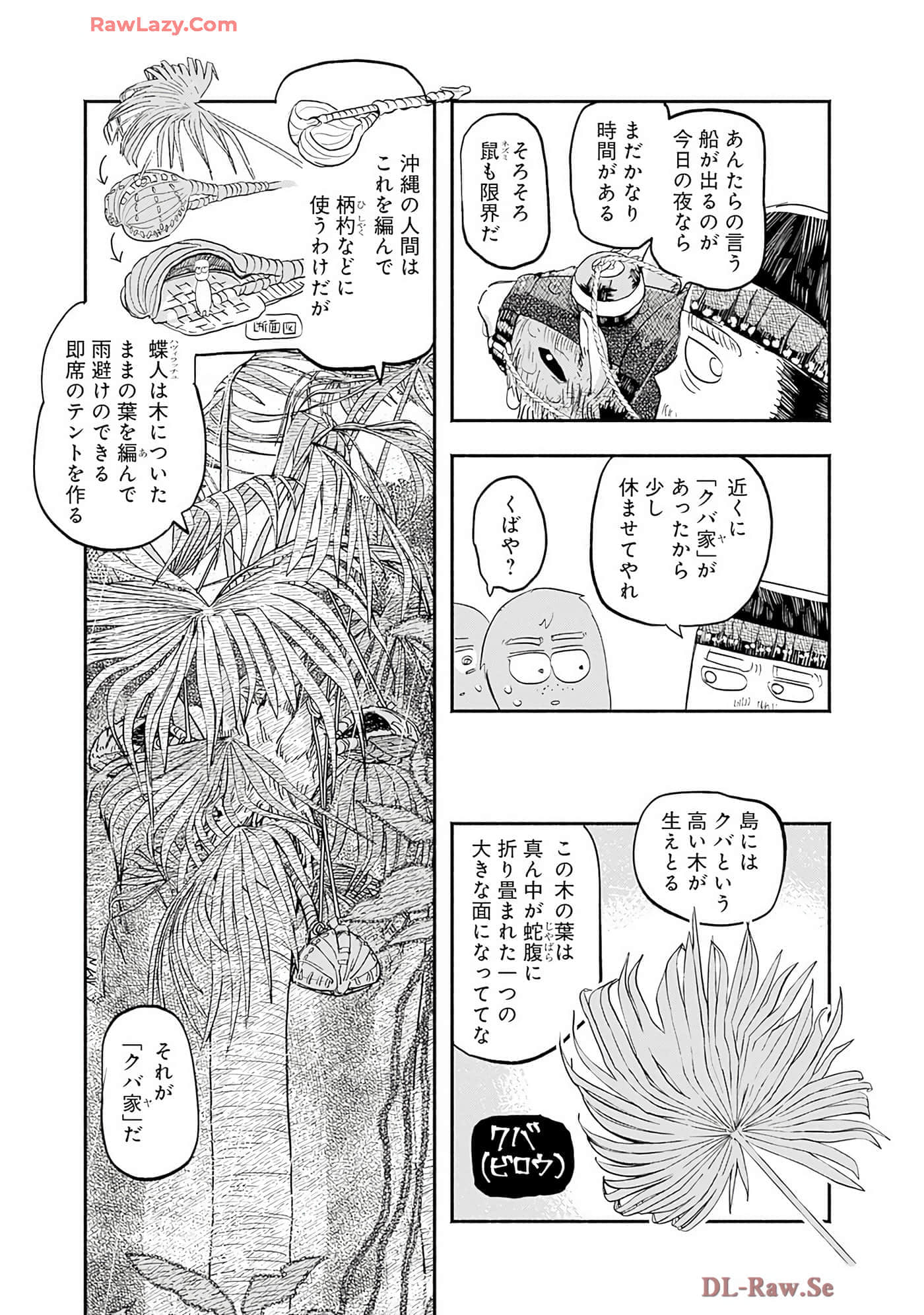 第 156 页