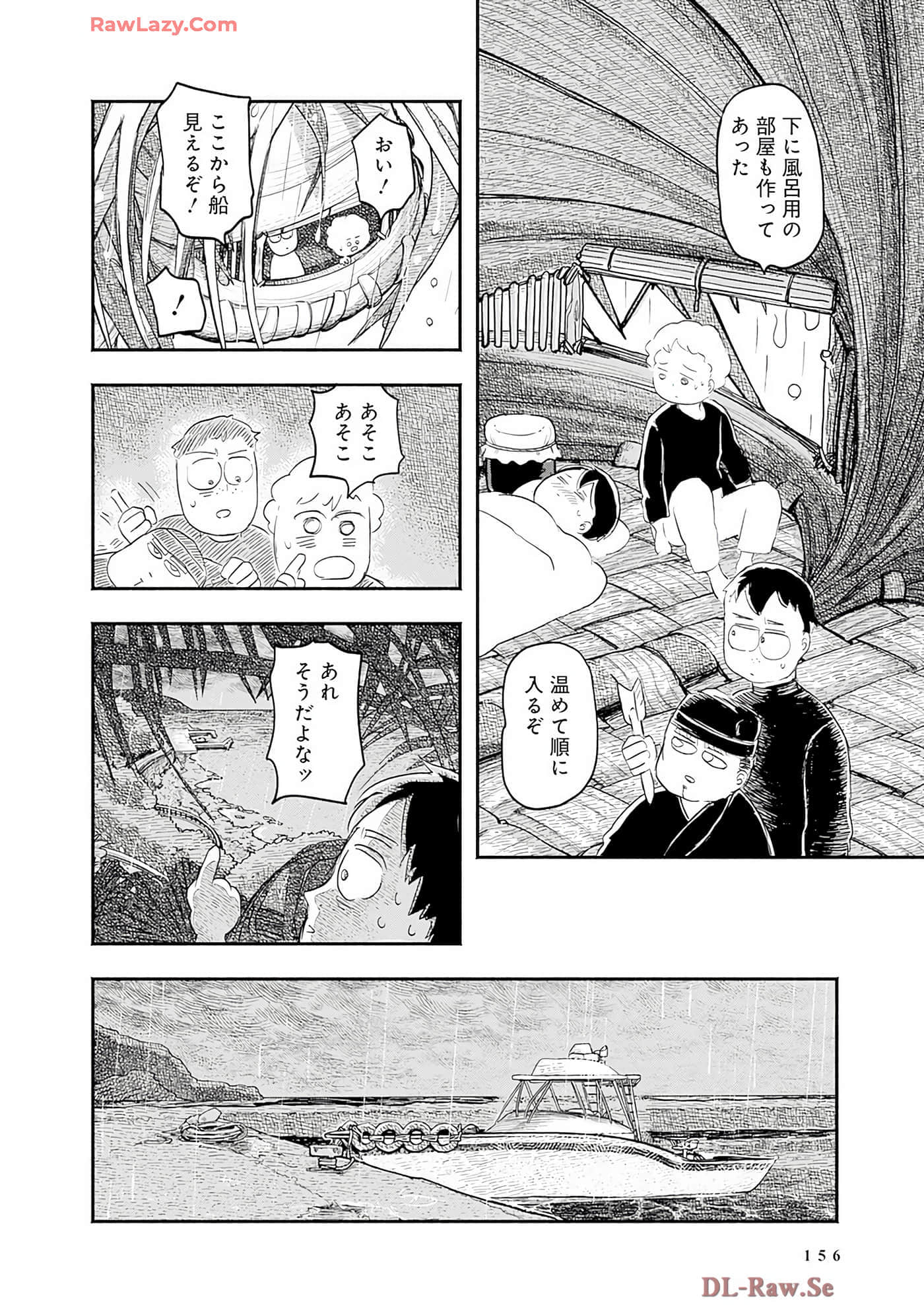 第 157 页
