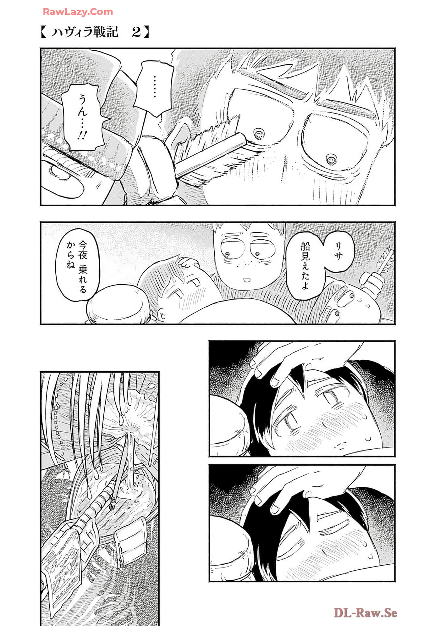 第 158 页