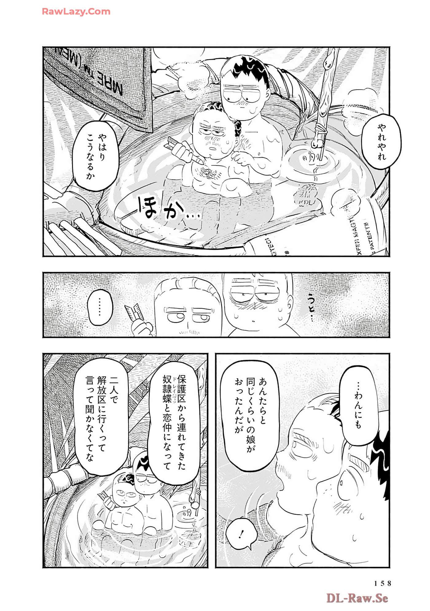 第 159 页