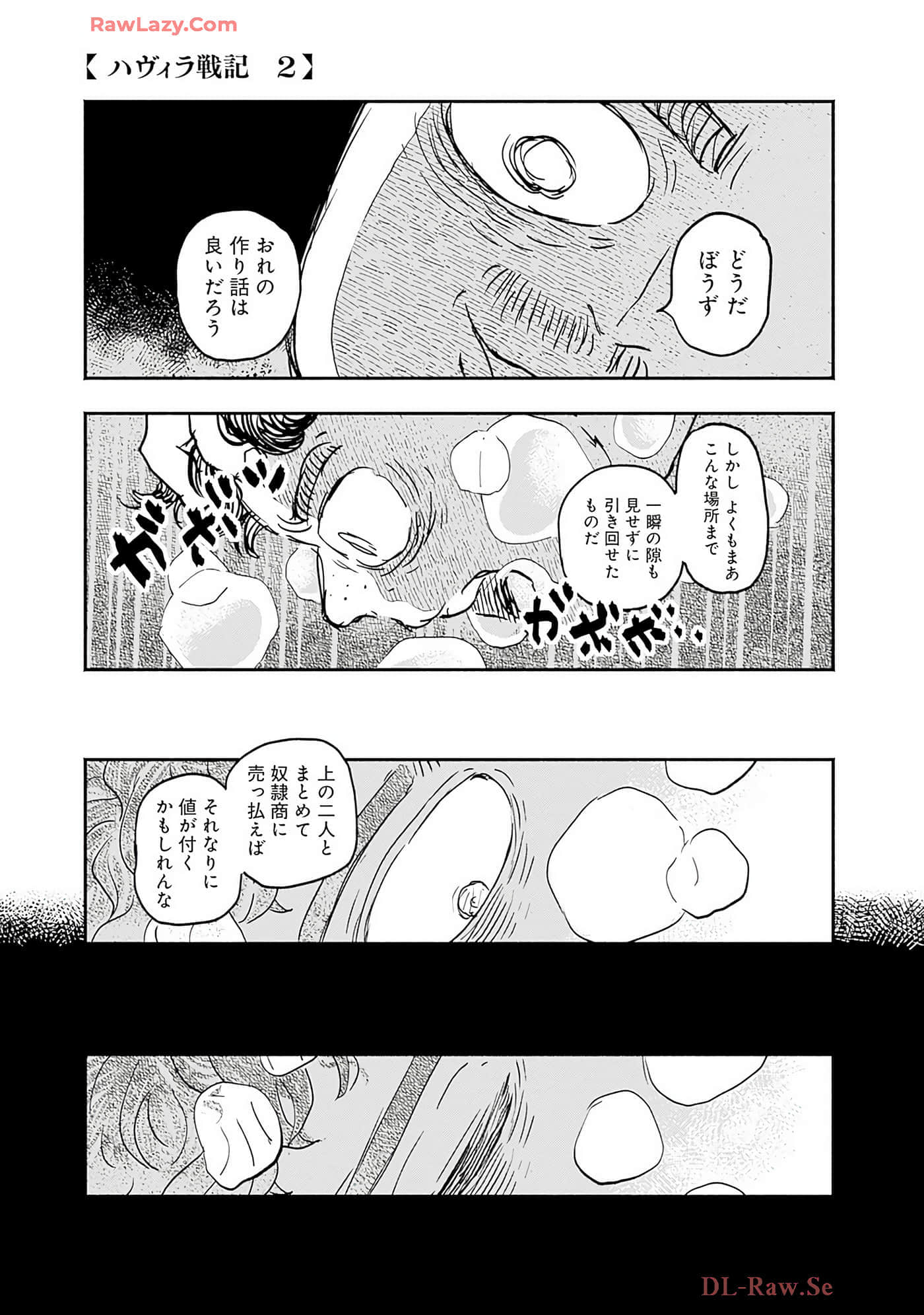 第 162 页
