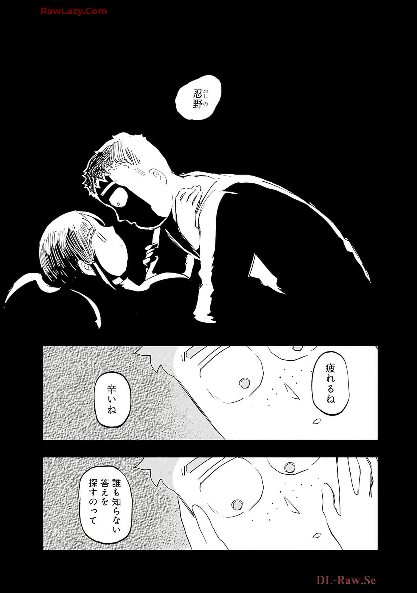 第 163 页