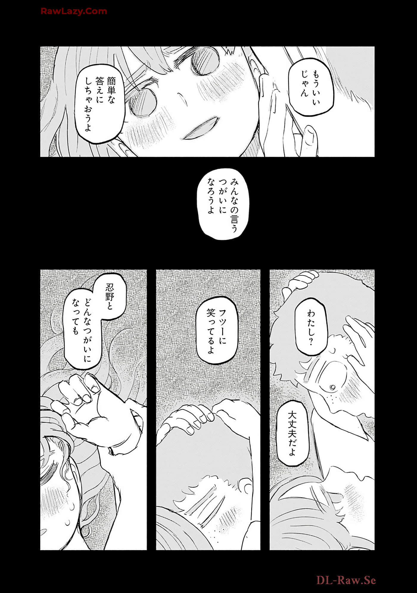 第 164 页