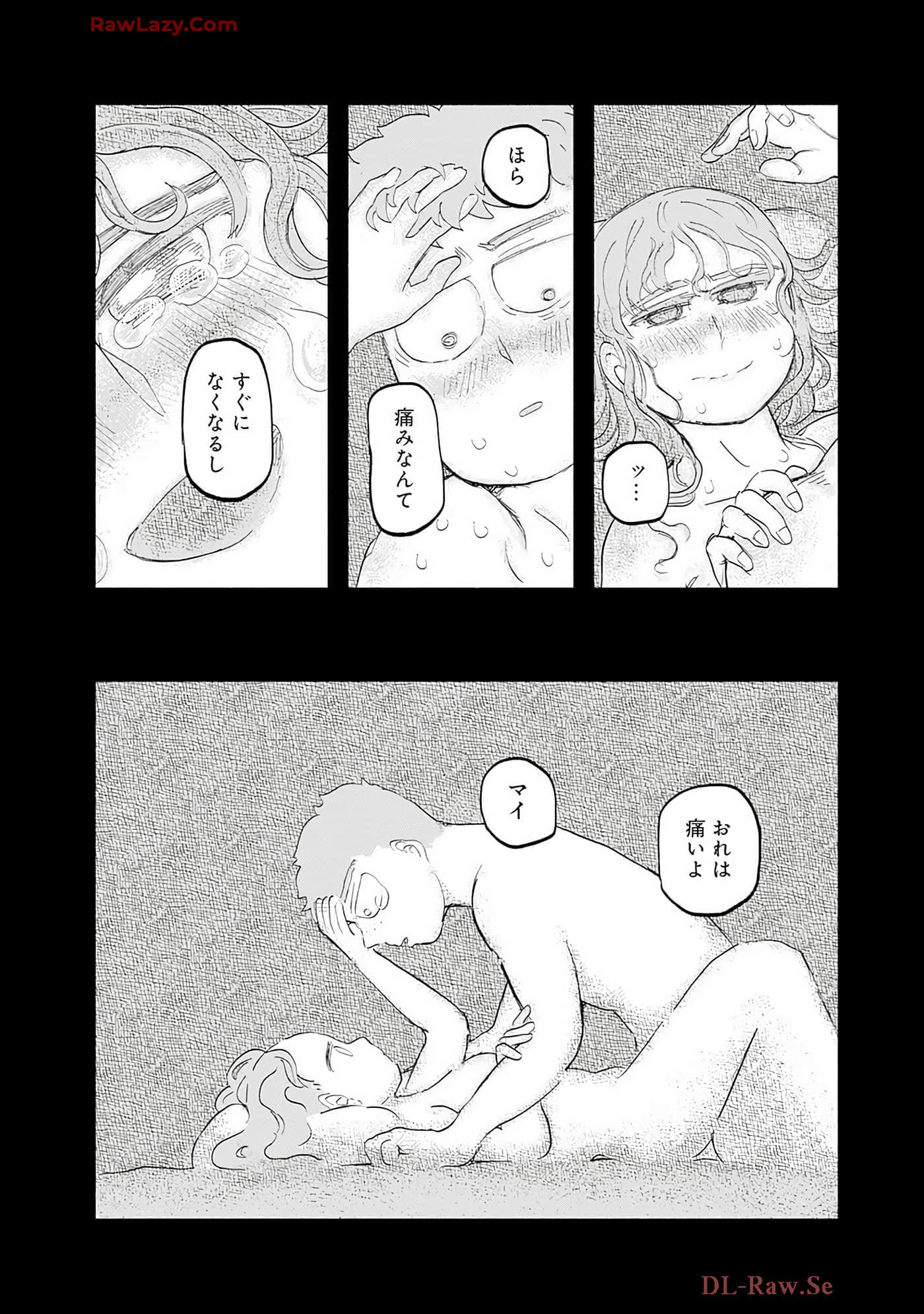 第 165 页