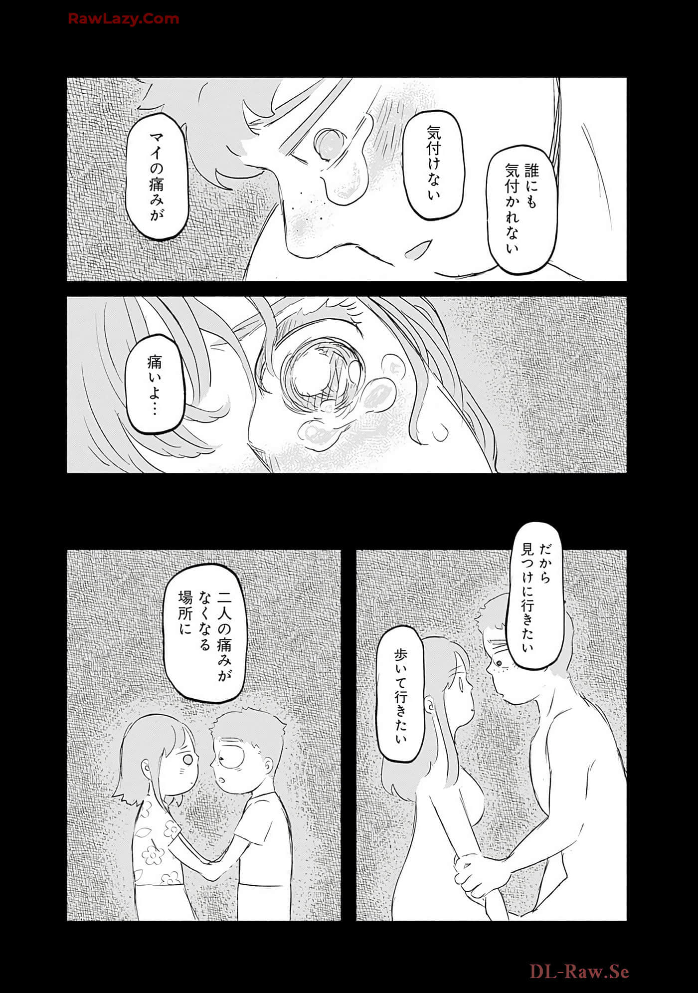 第 166 页