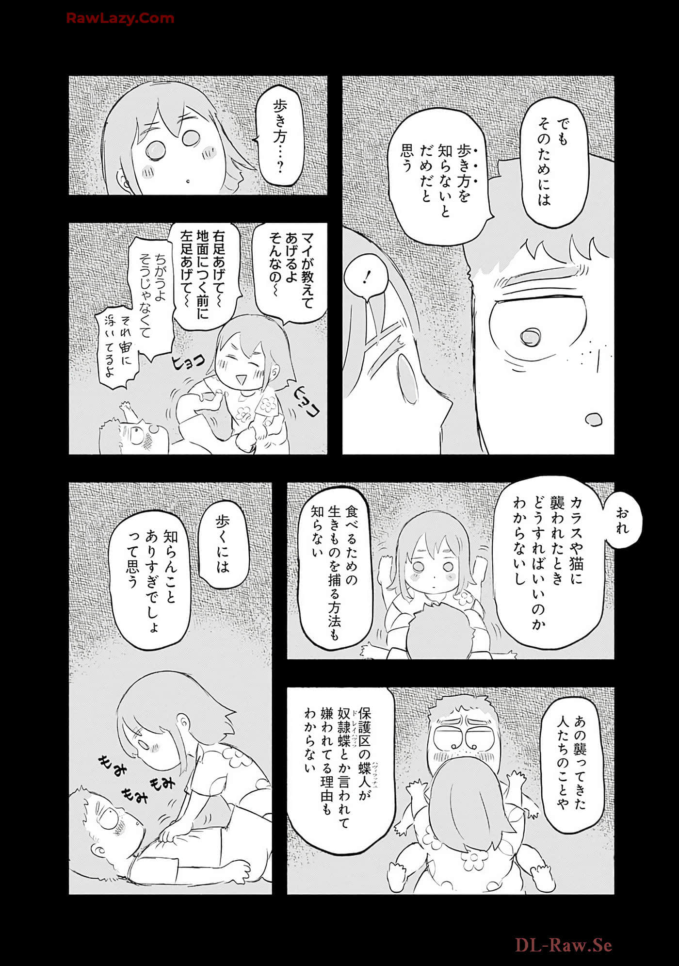 第 167 页