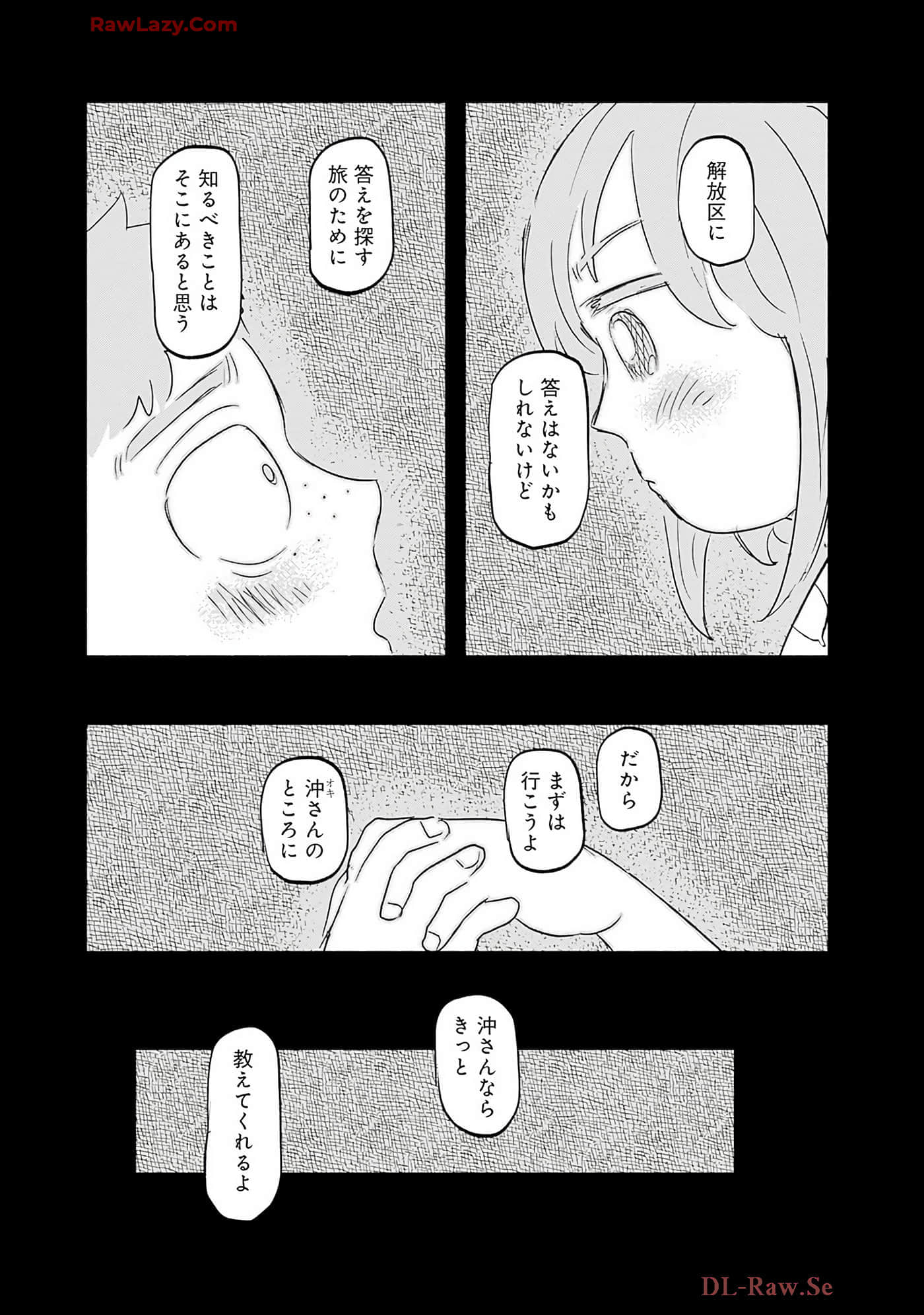 第 168 页