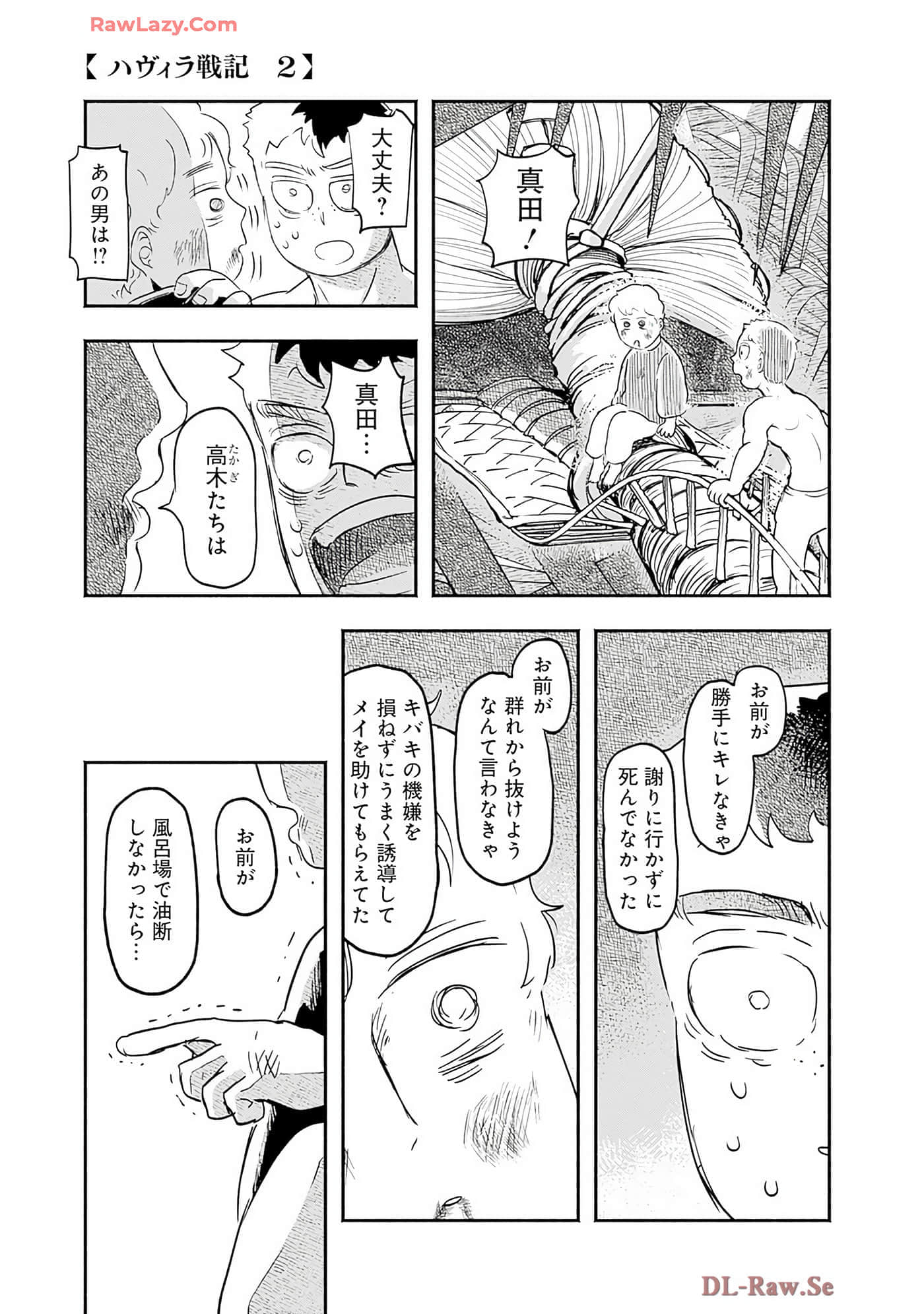 第 170 页