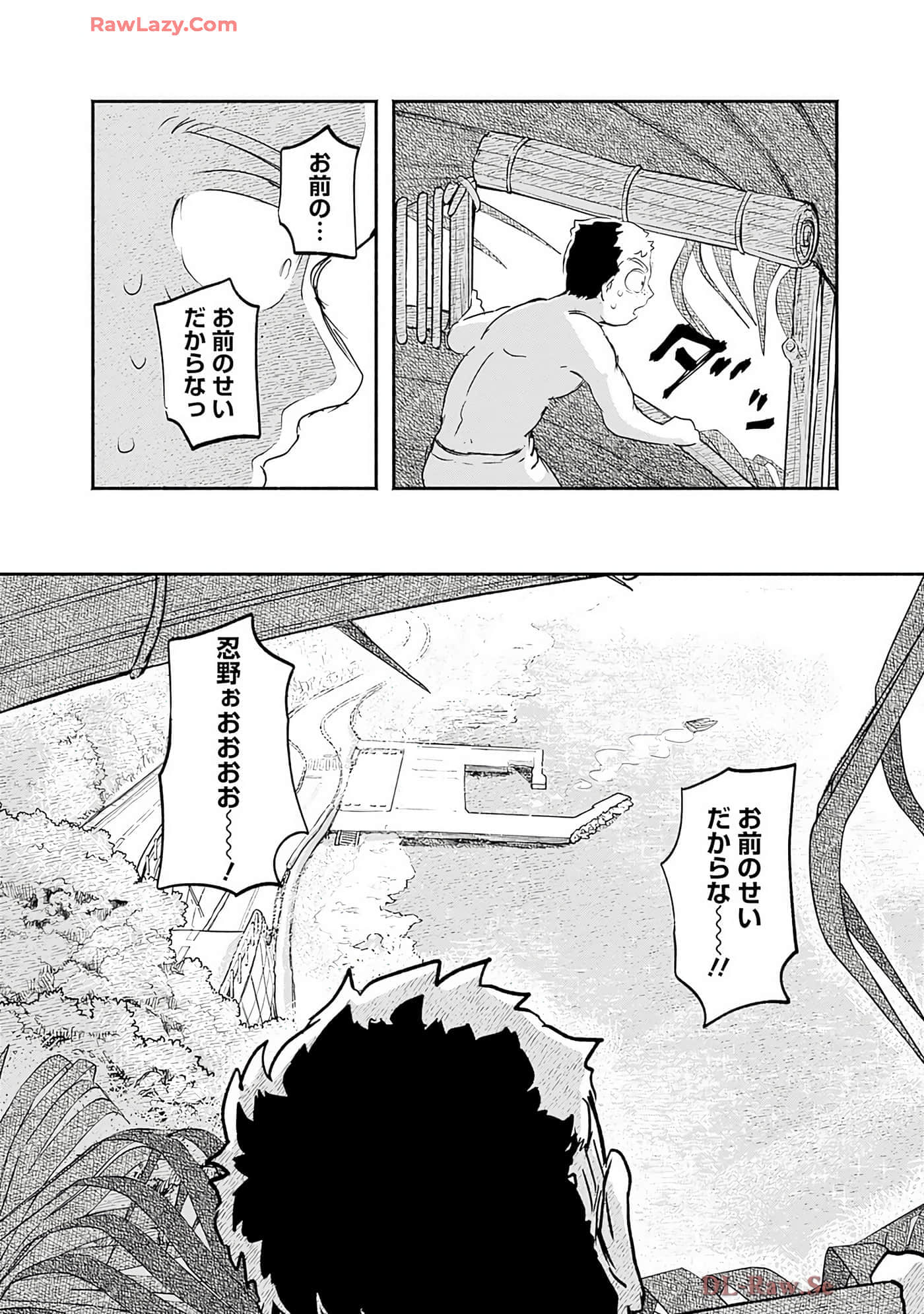 第 173 页
