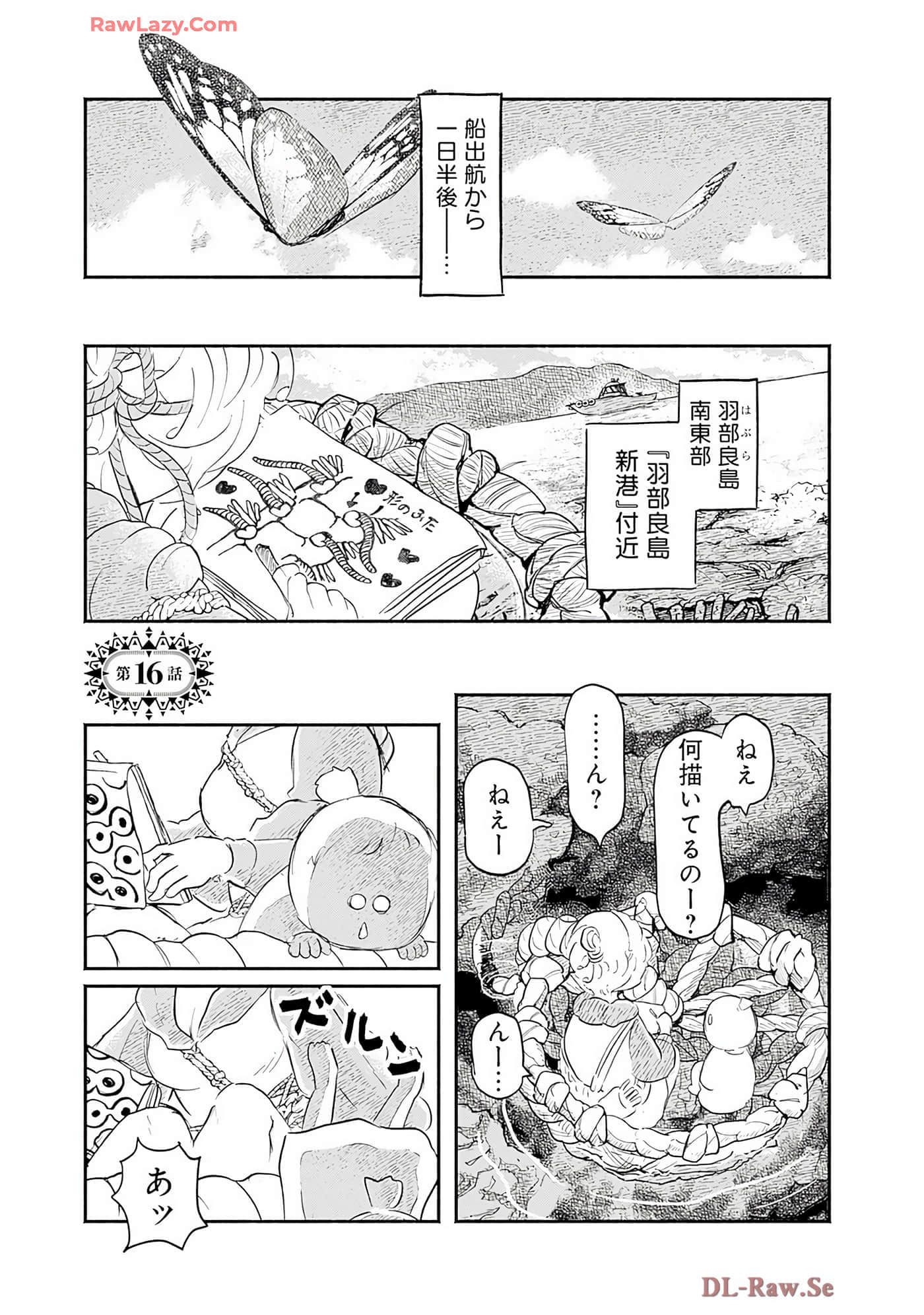 第 174 页
