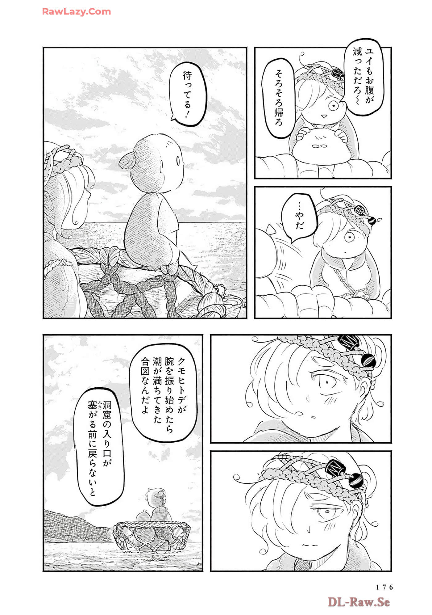第 177 页