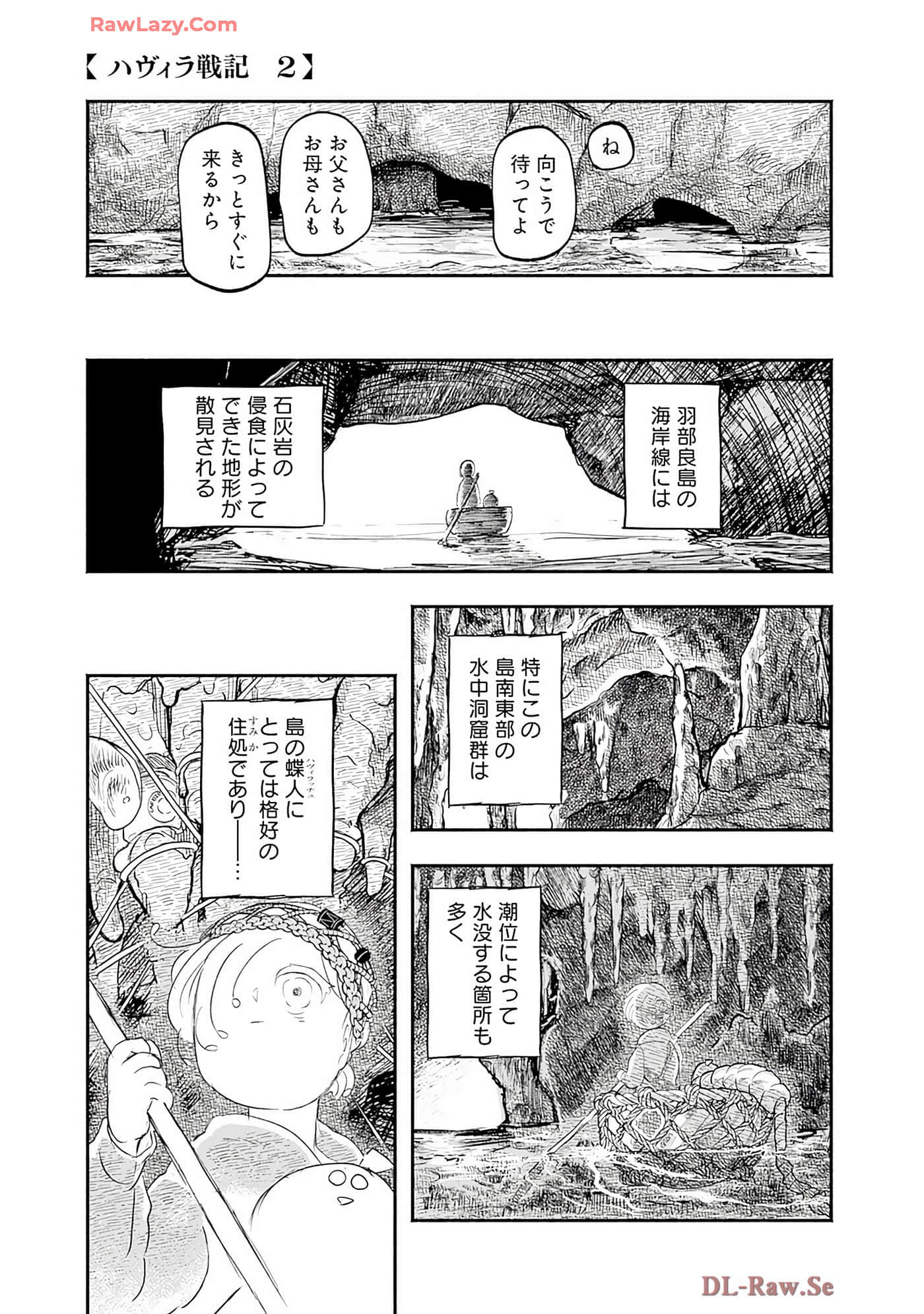 第 178 页