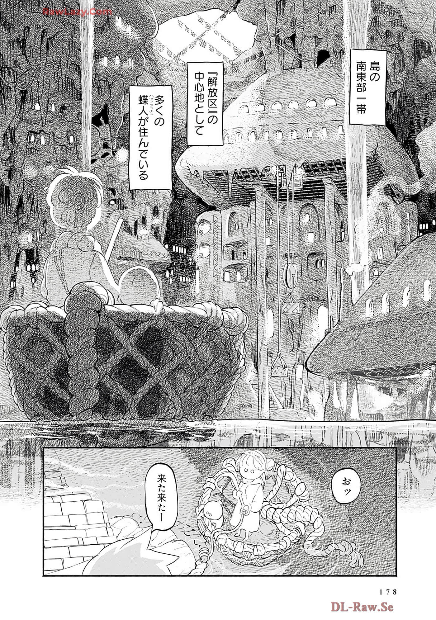 第 179 页