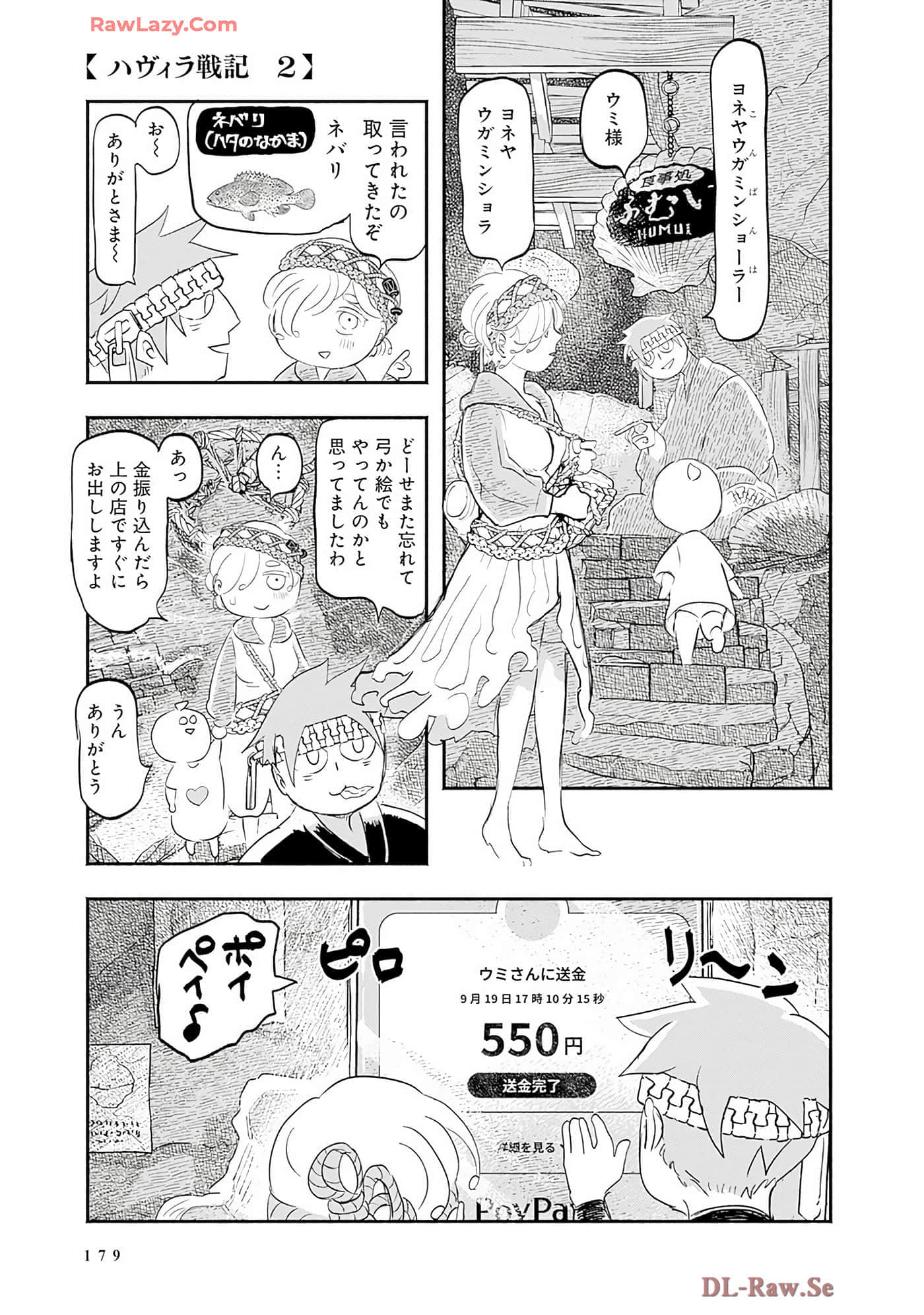 第 180 页