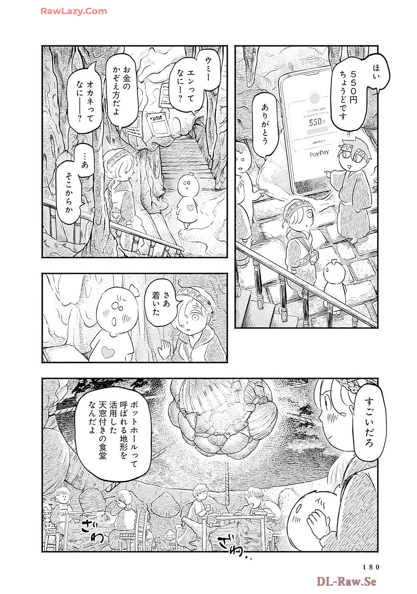 第 181 页