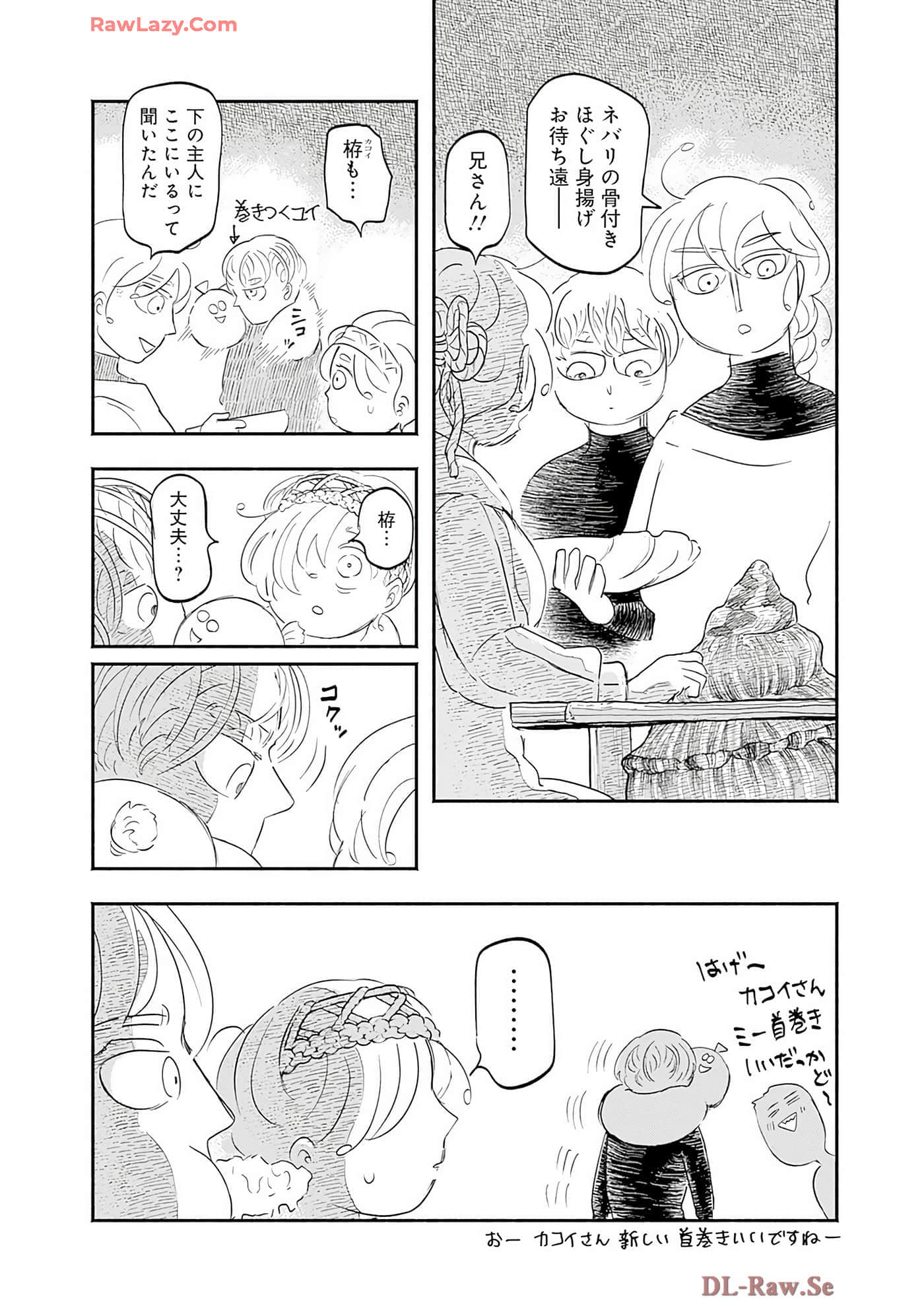 第 183 页