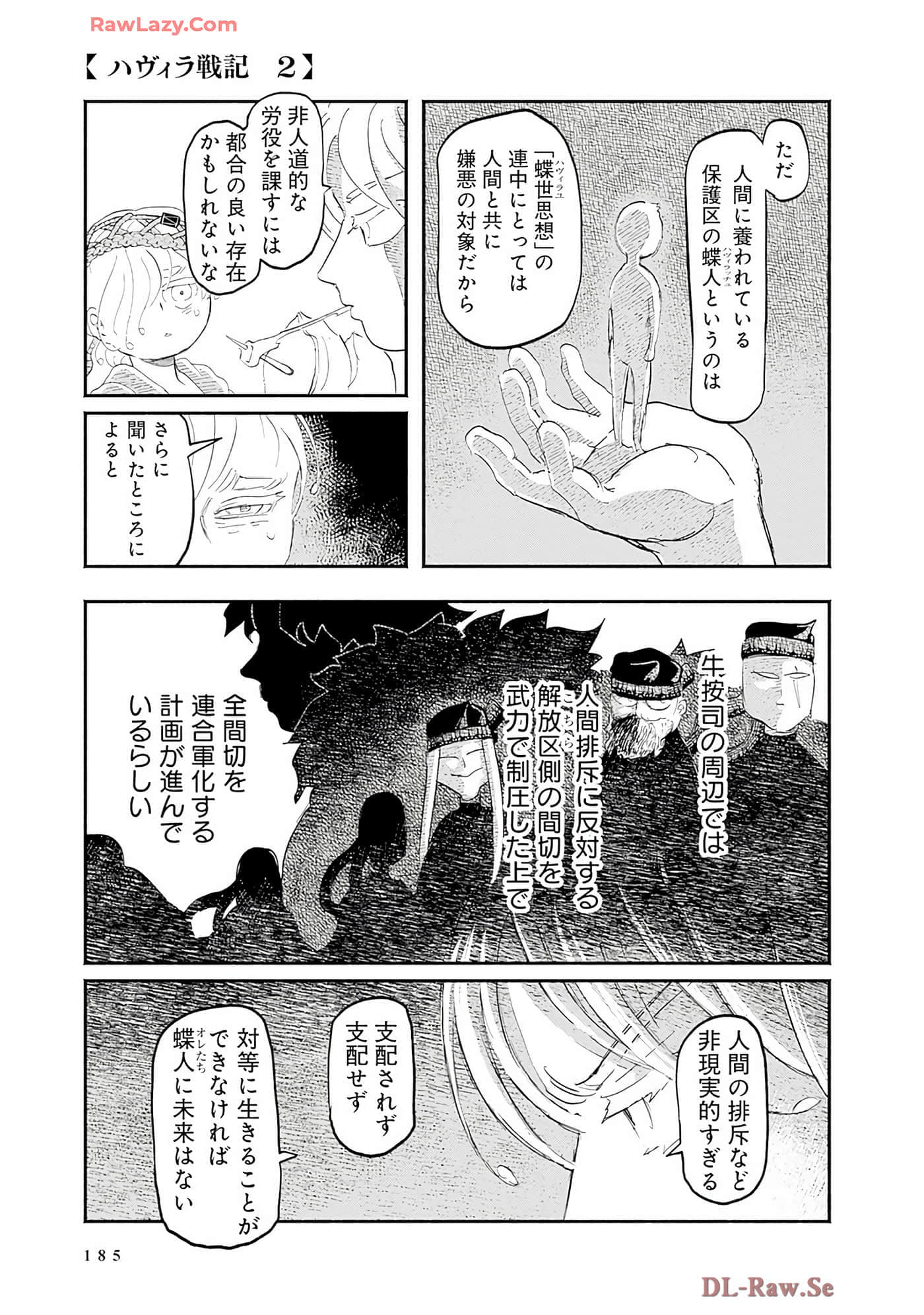 第 186 页