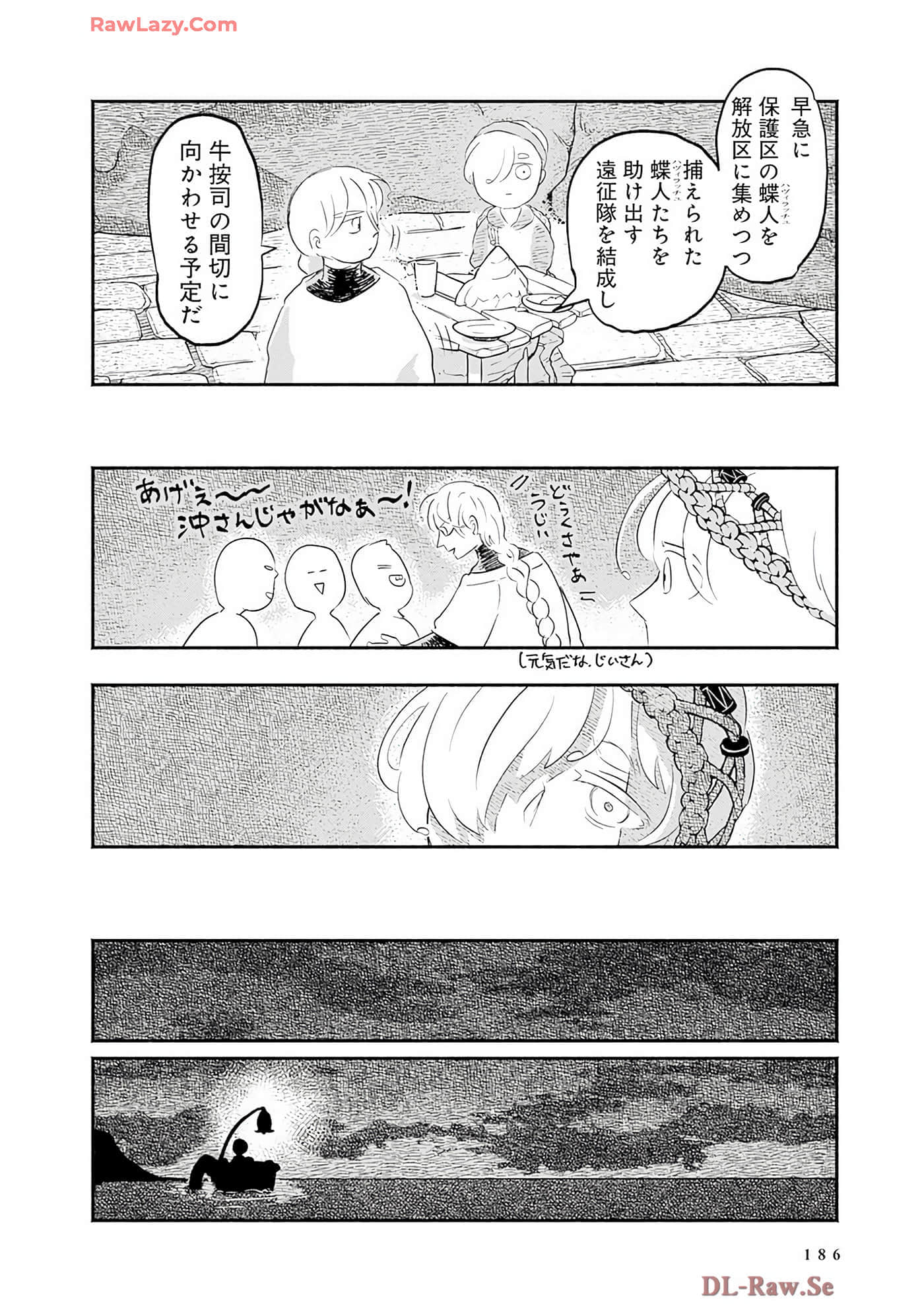 第 187 页