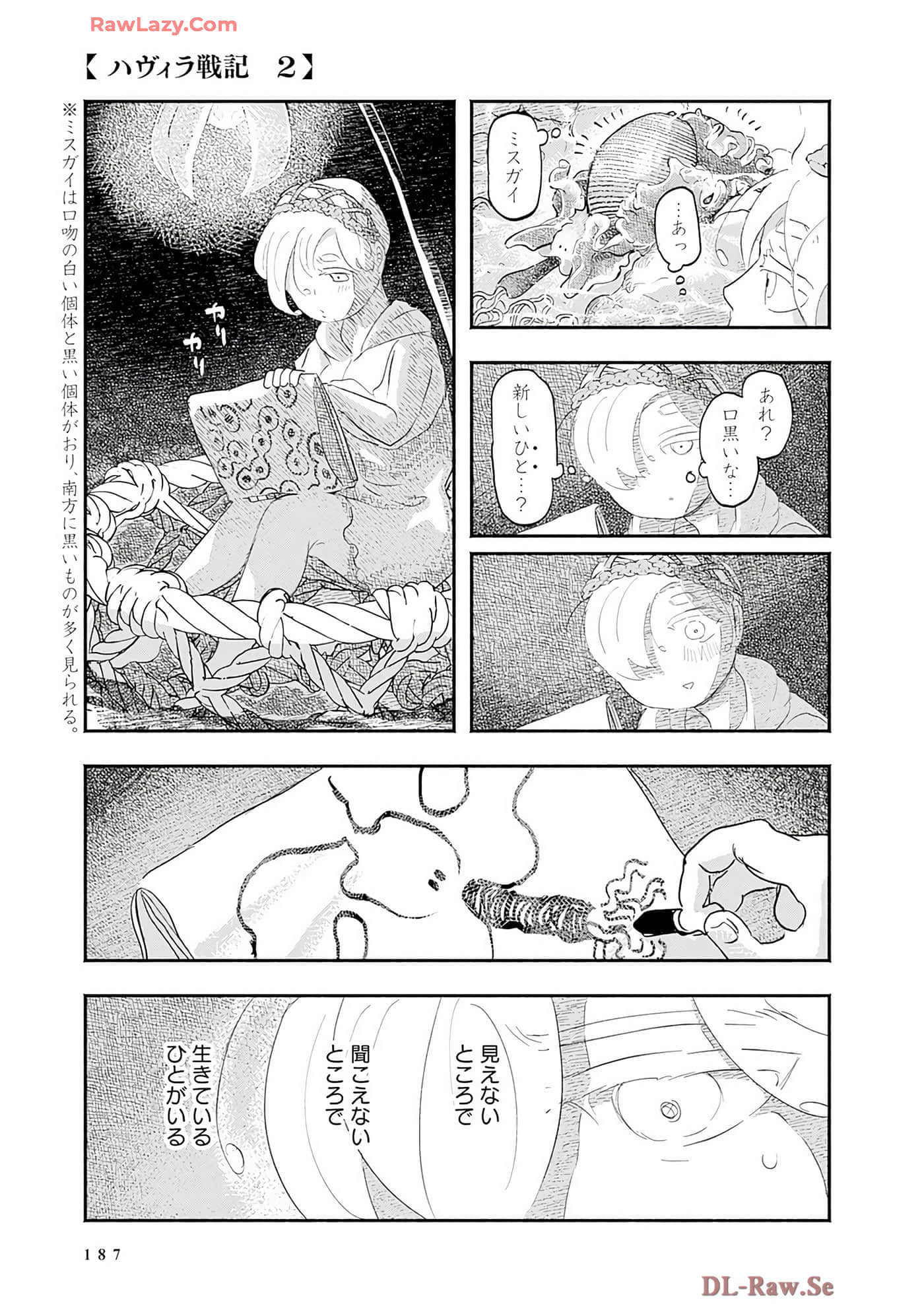 第 188 页