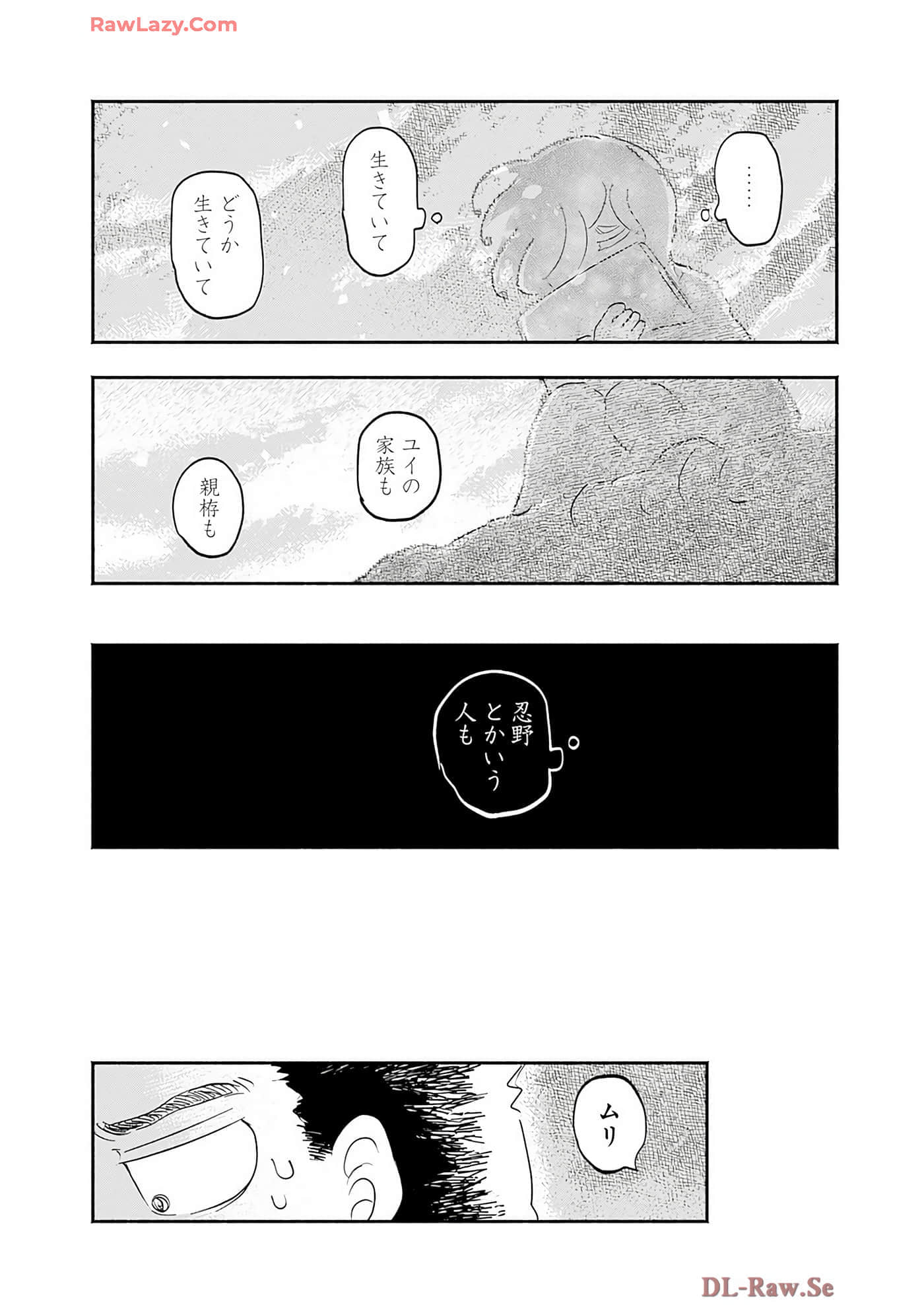 第 189 页