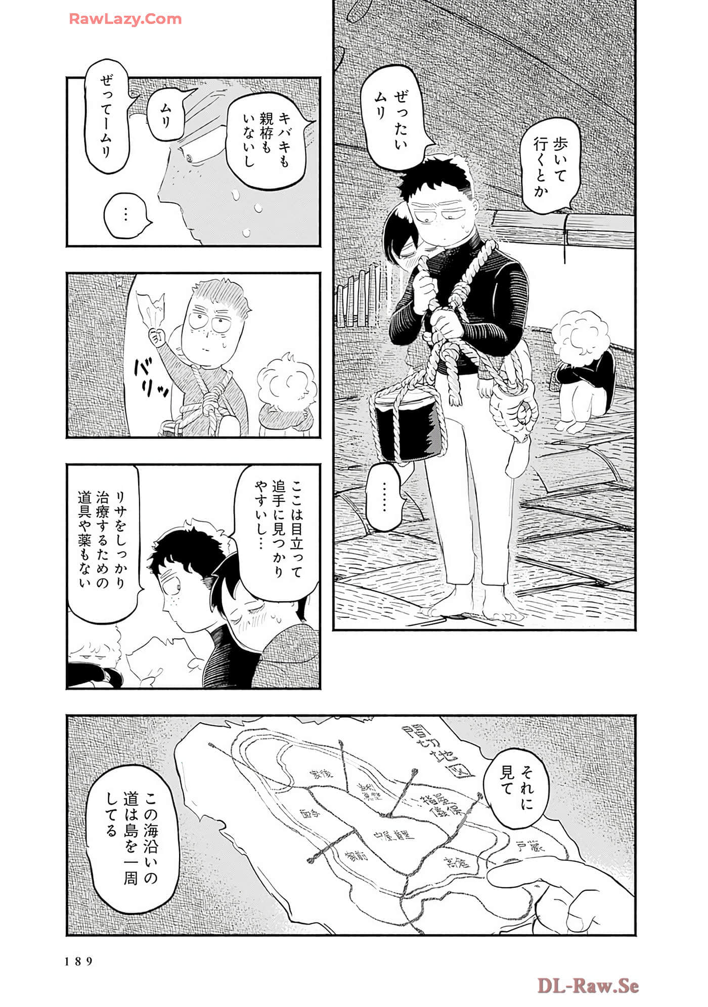 第 190 页