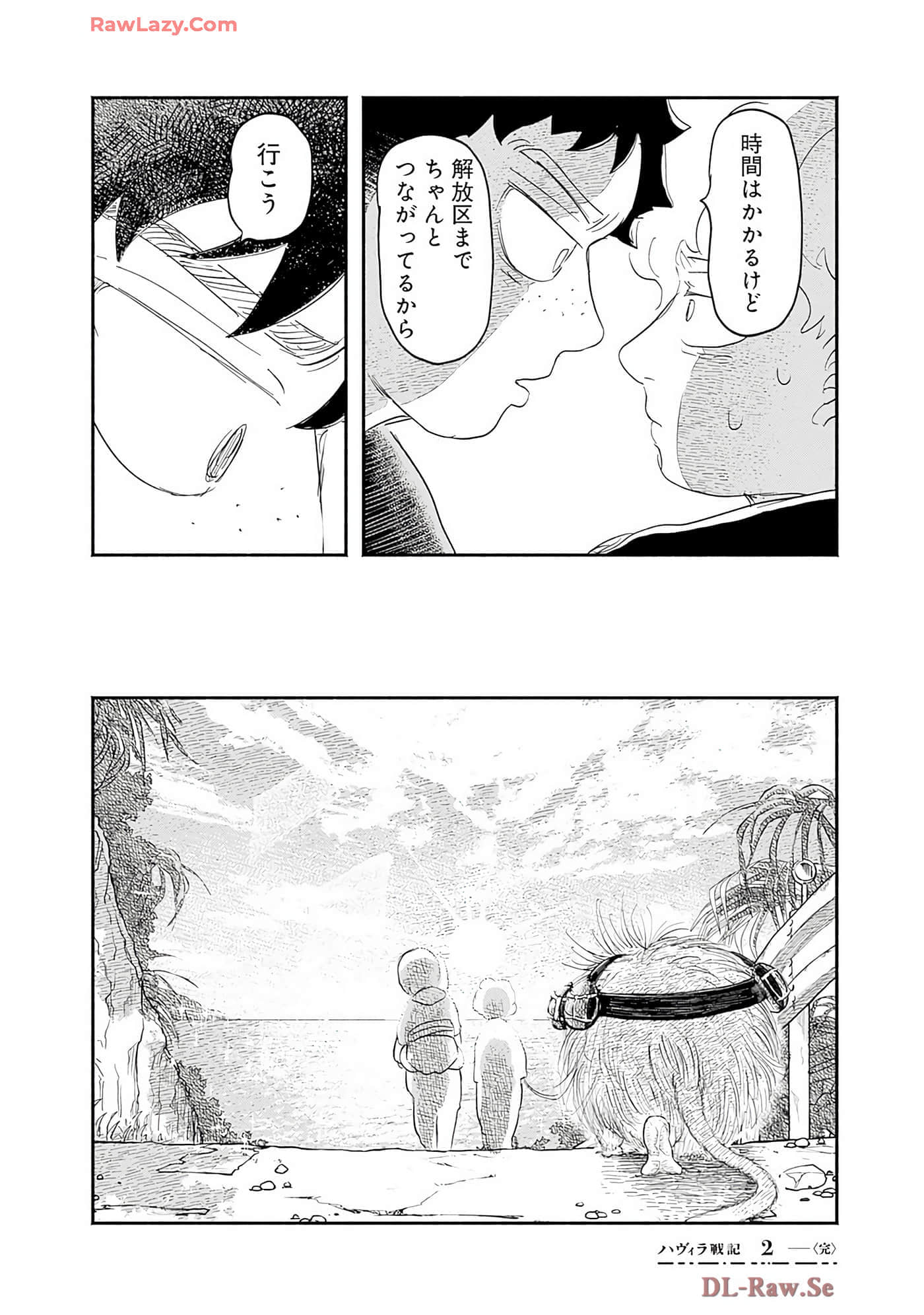 第 191 页