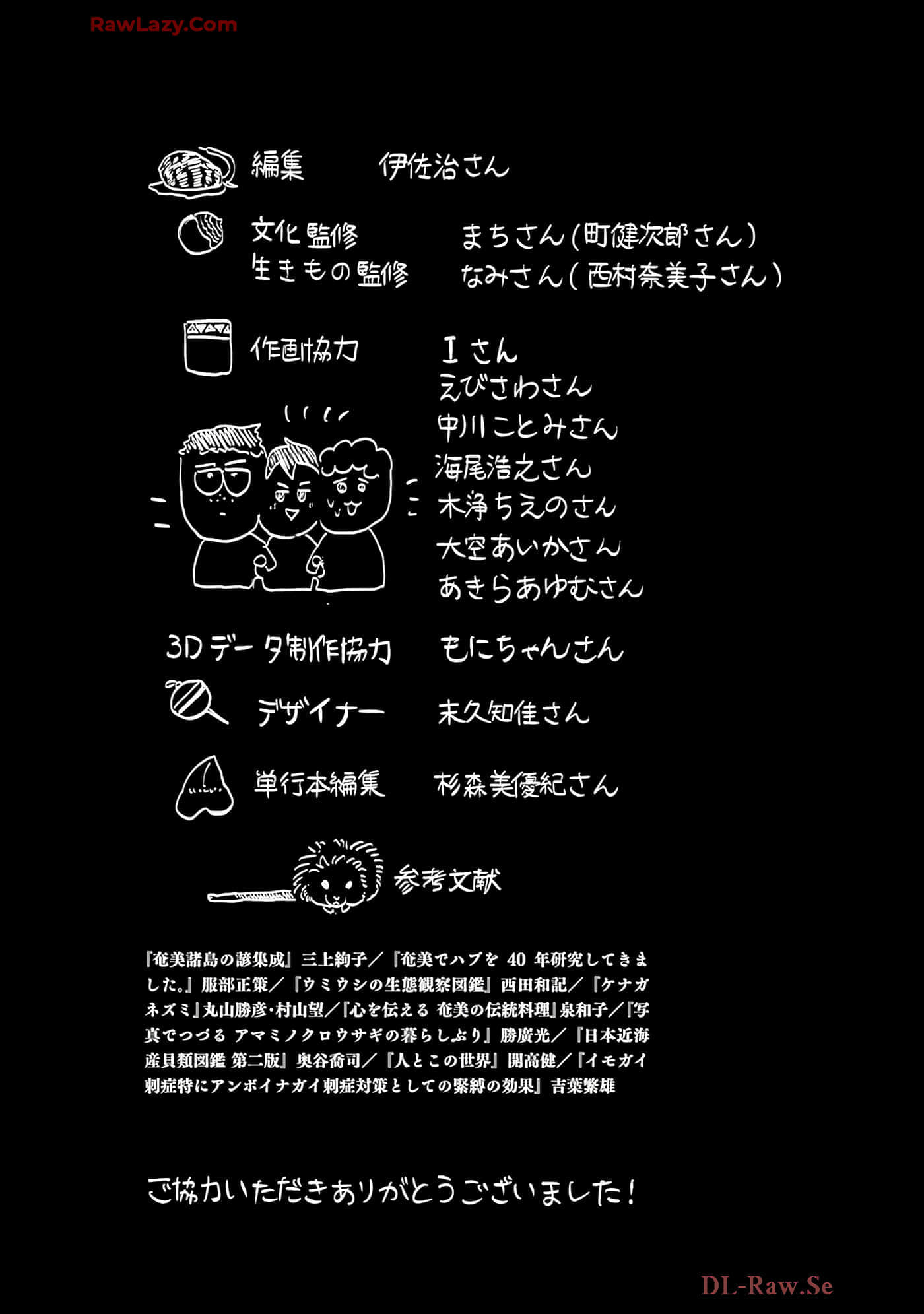 第 192 页