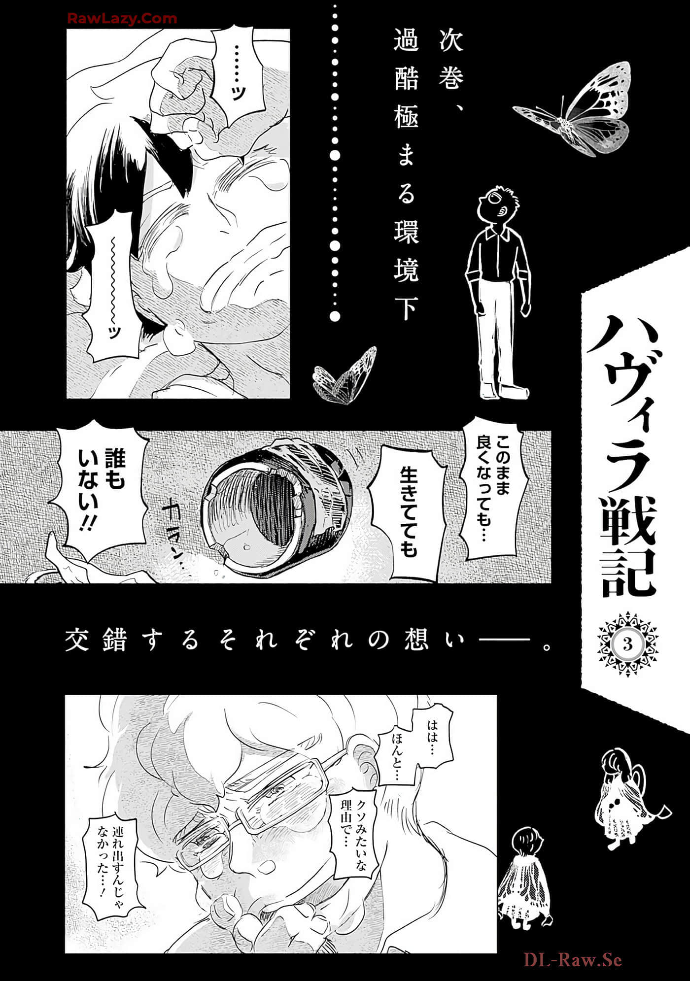 第 193 页