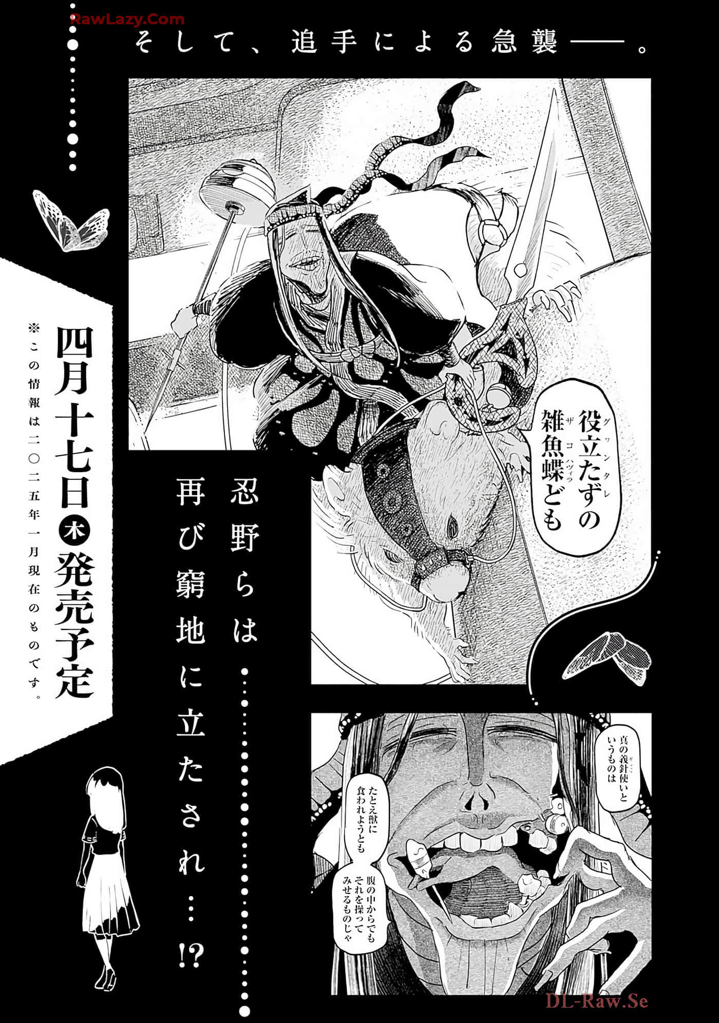 第 194 页