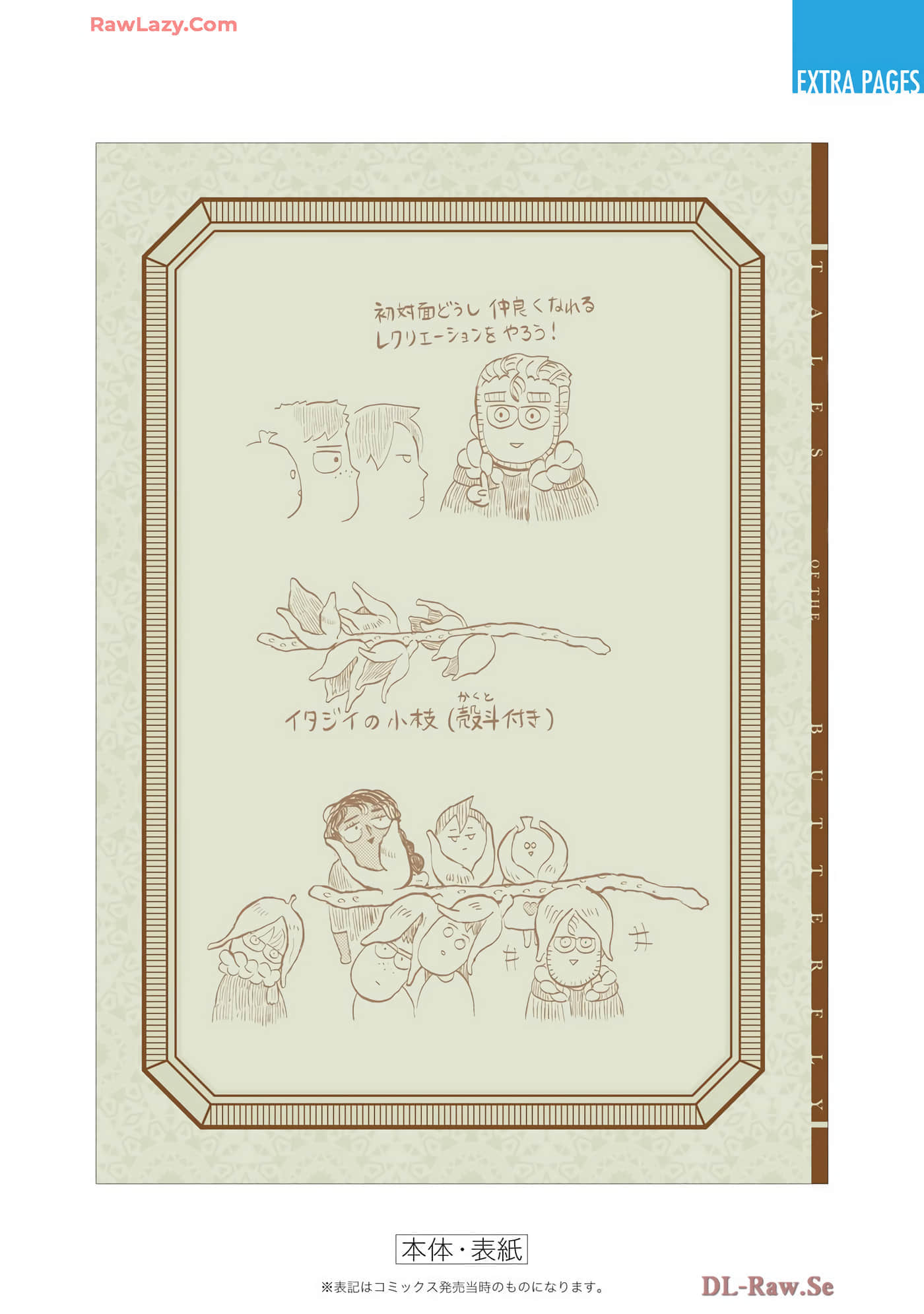 第 198 页