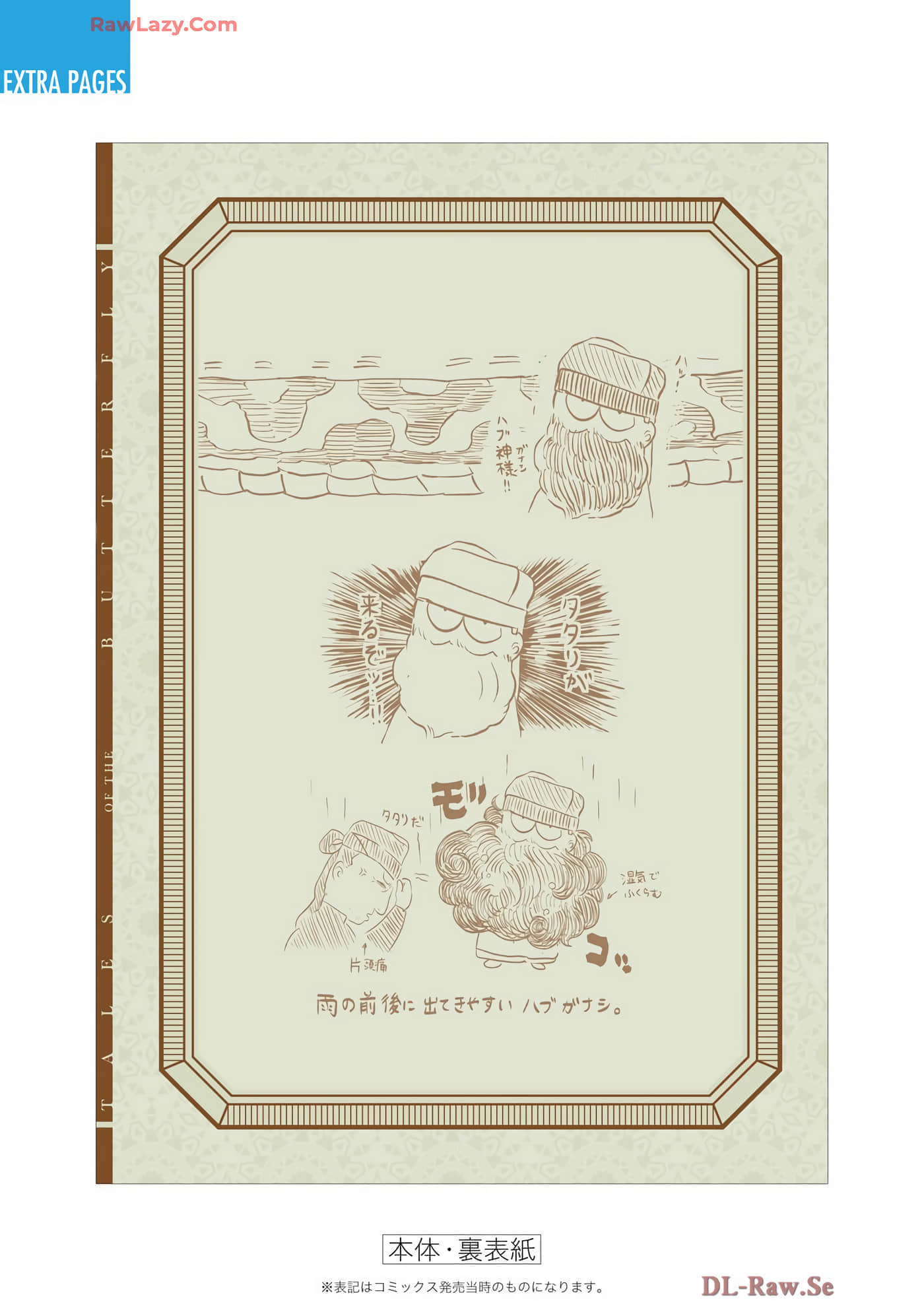 第 199 页
