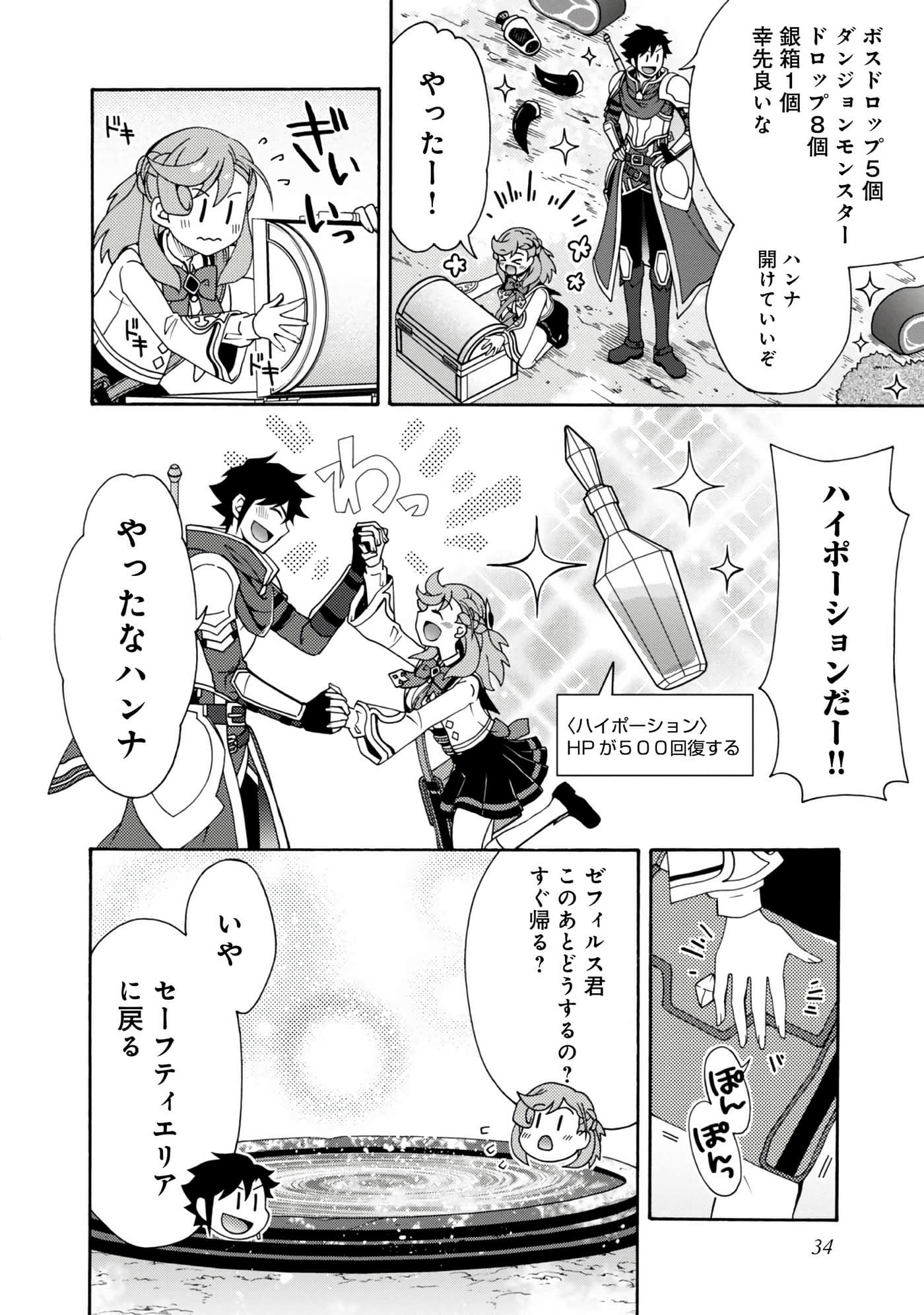 Page 35