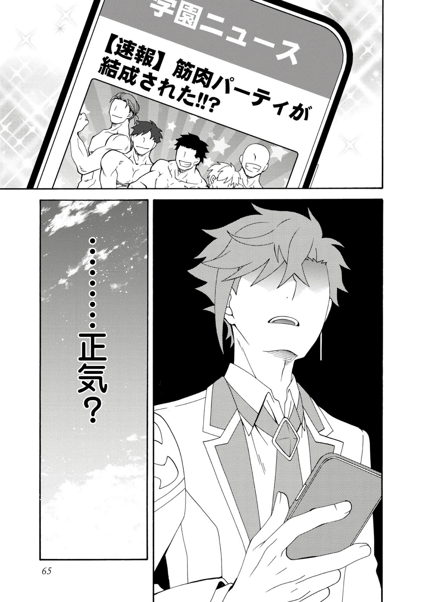 Page 66