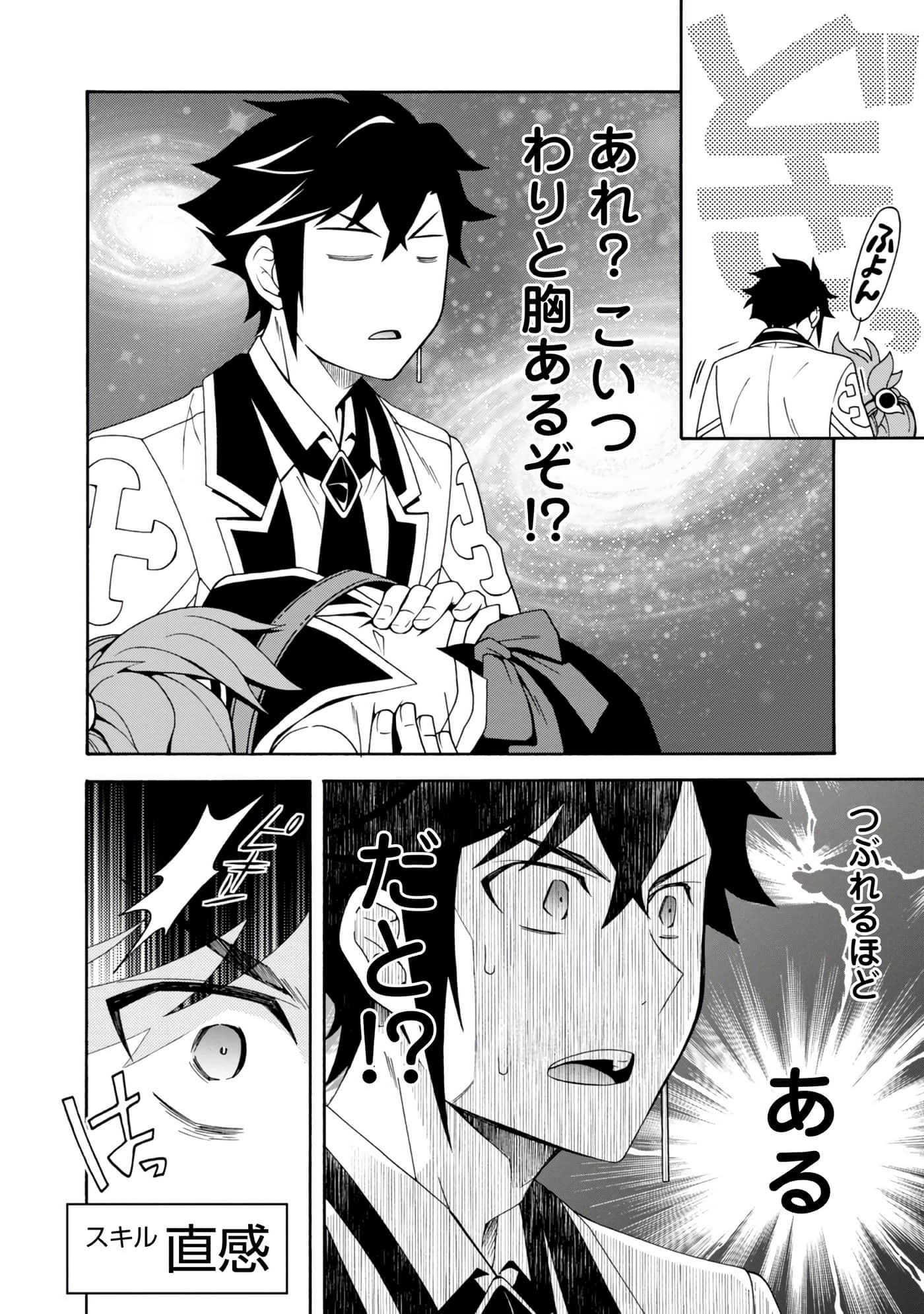 Page 89