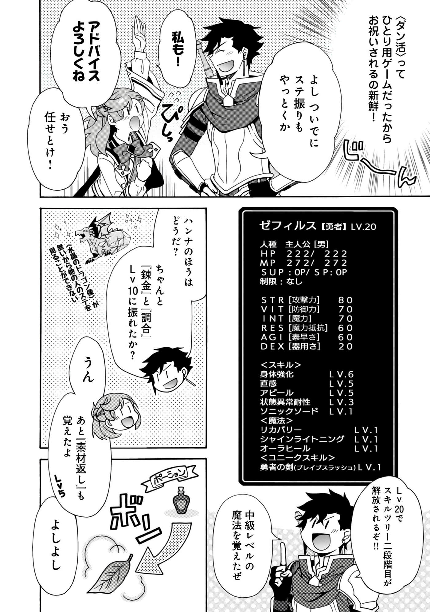 Page 99