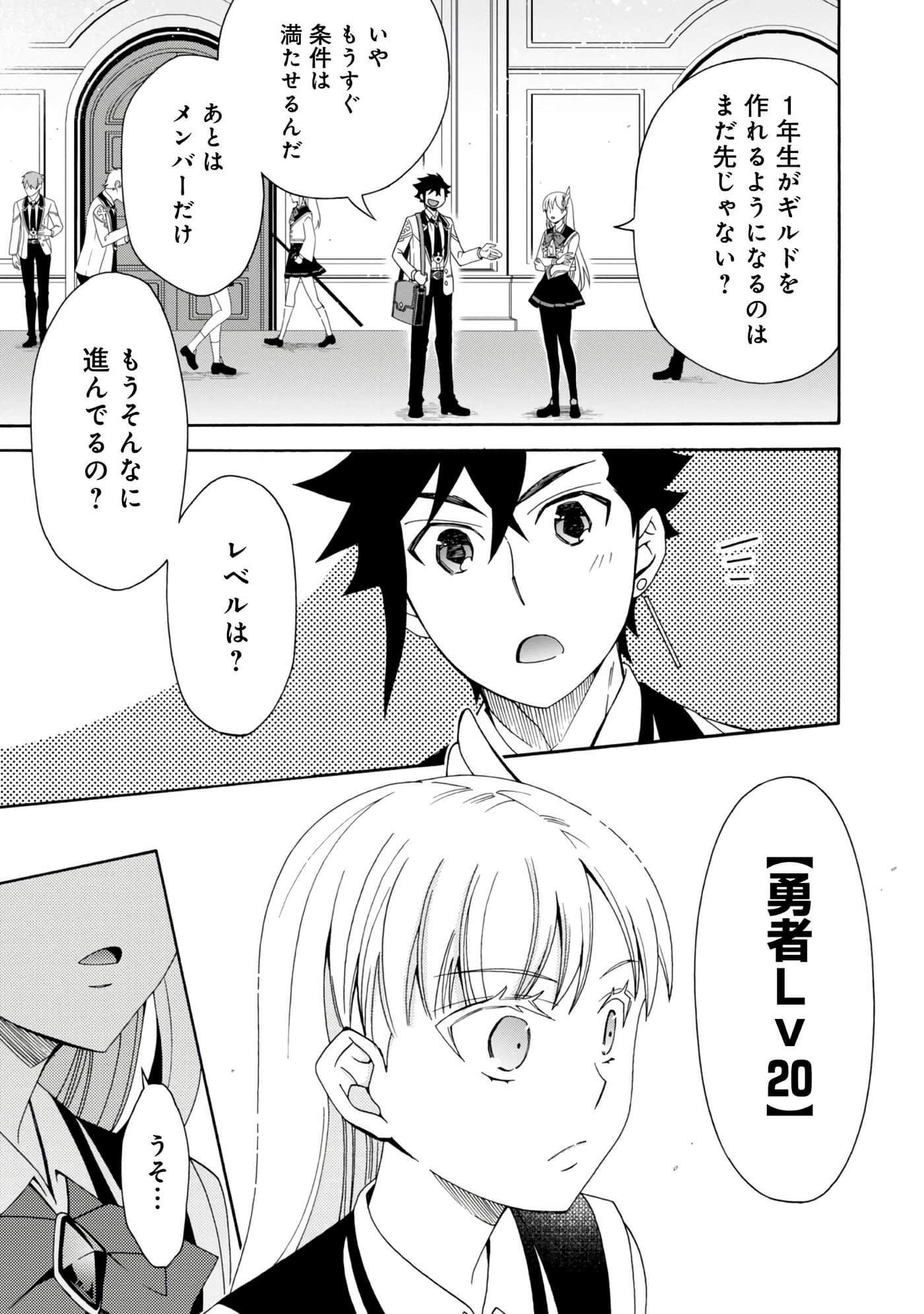 Page 130