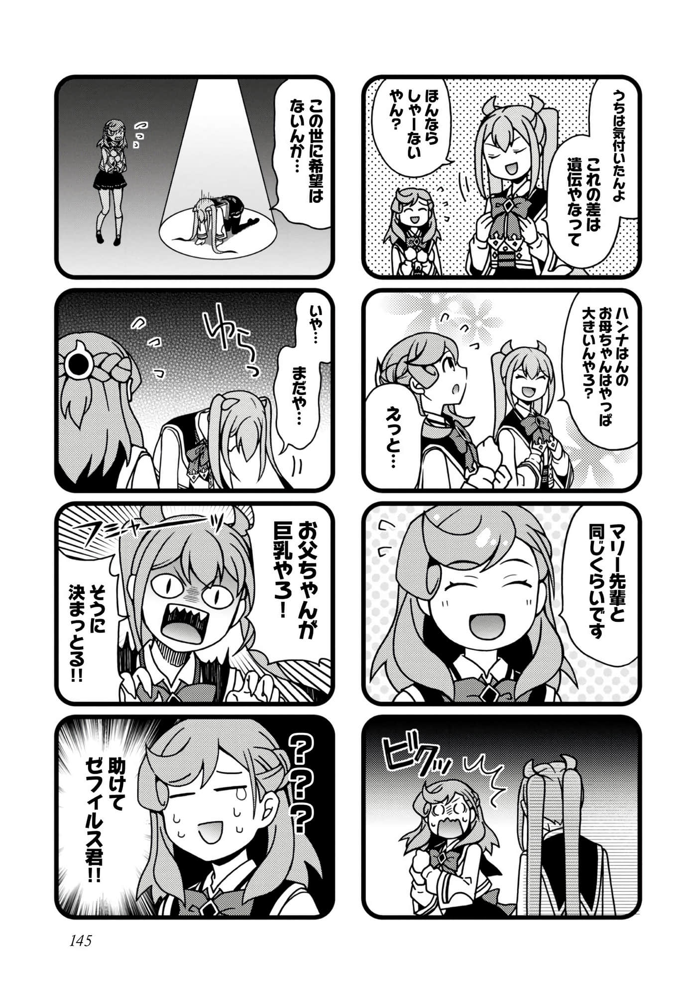Page 146