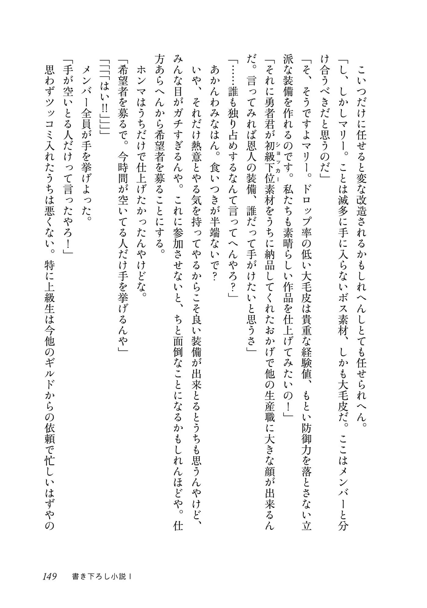 Page 150