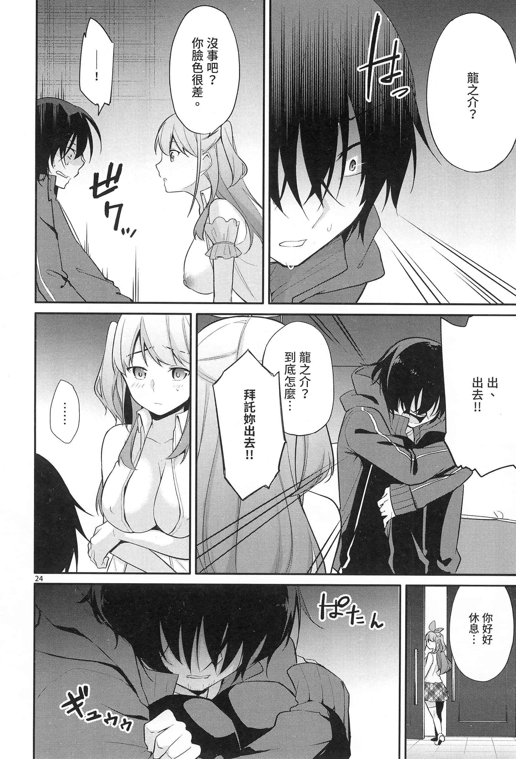 Page 58