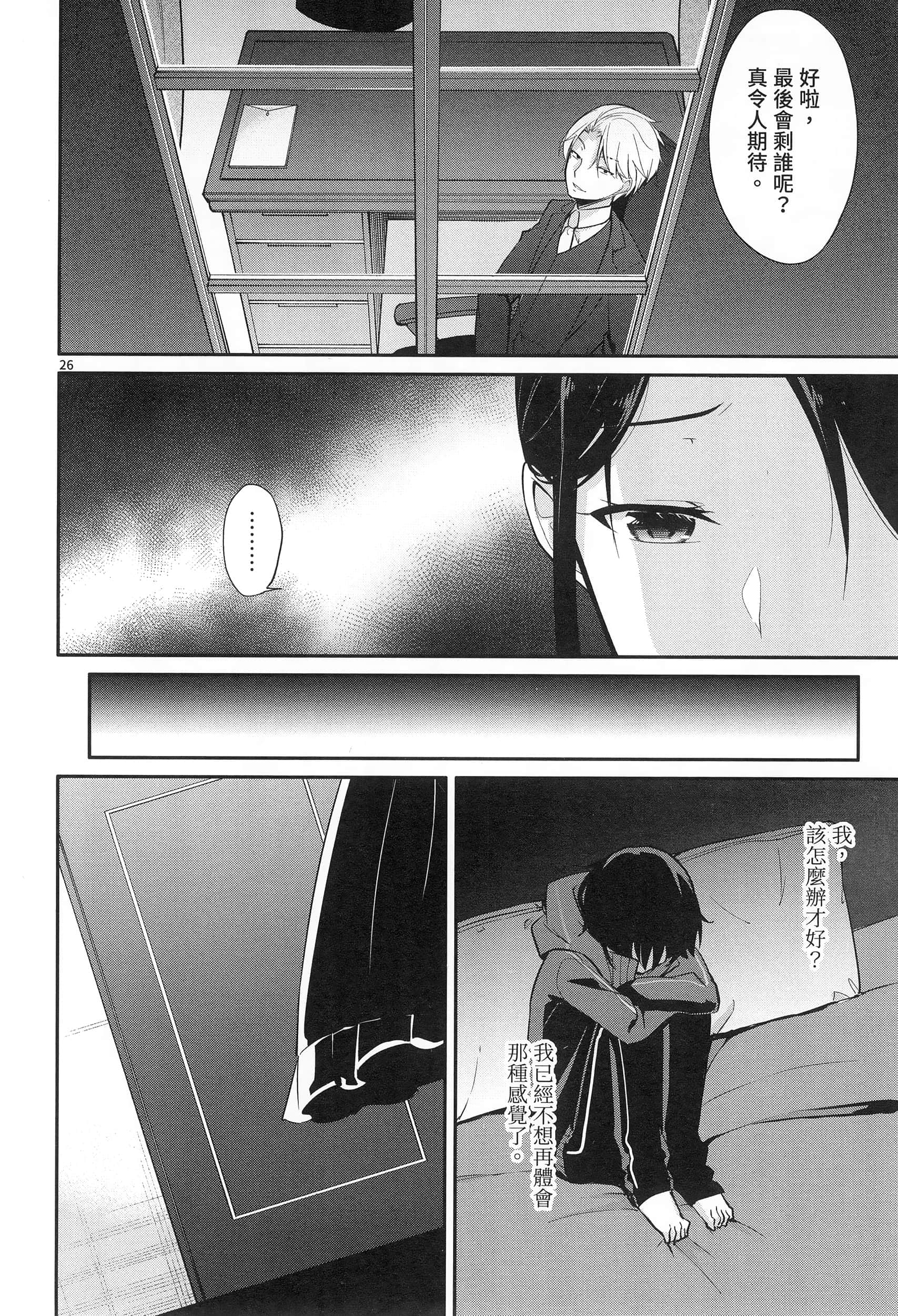 Page 60