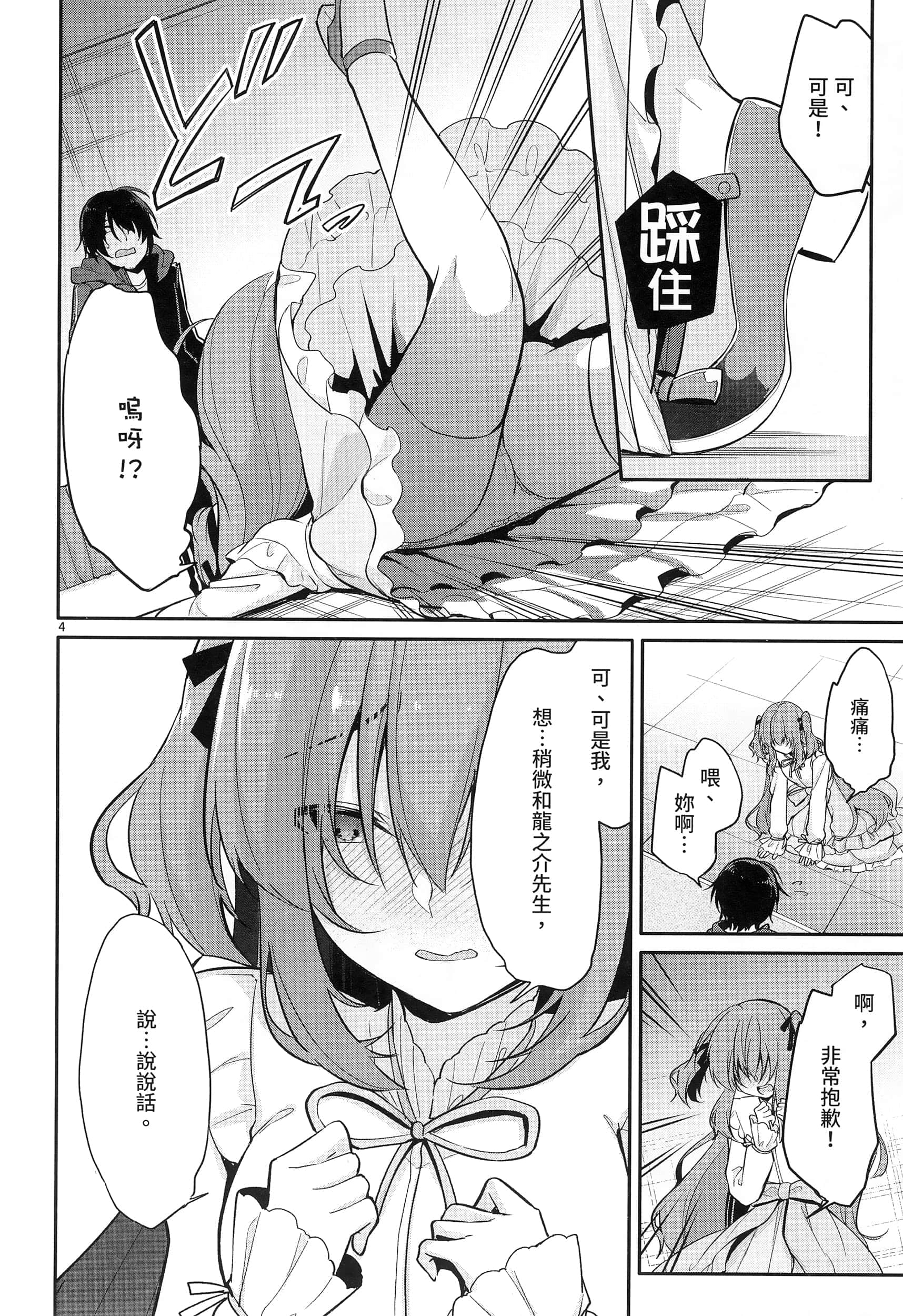 Page 66