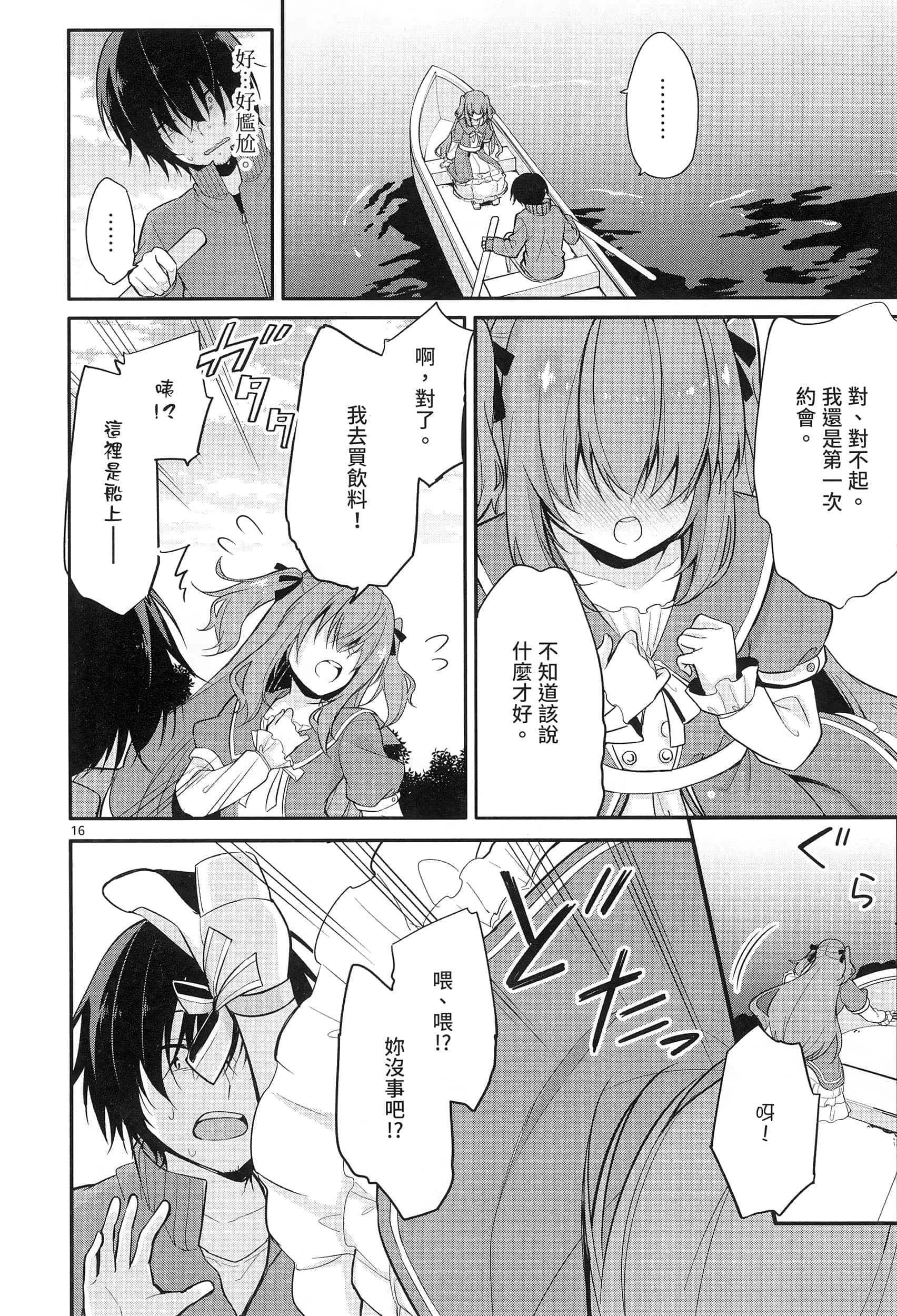 Page 78