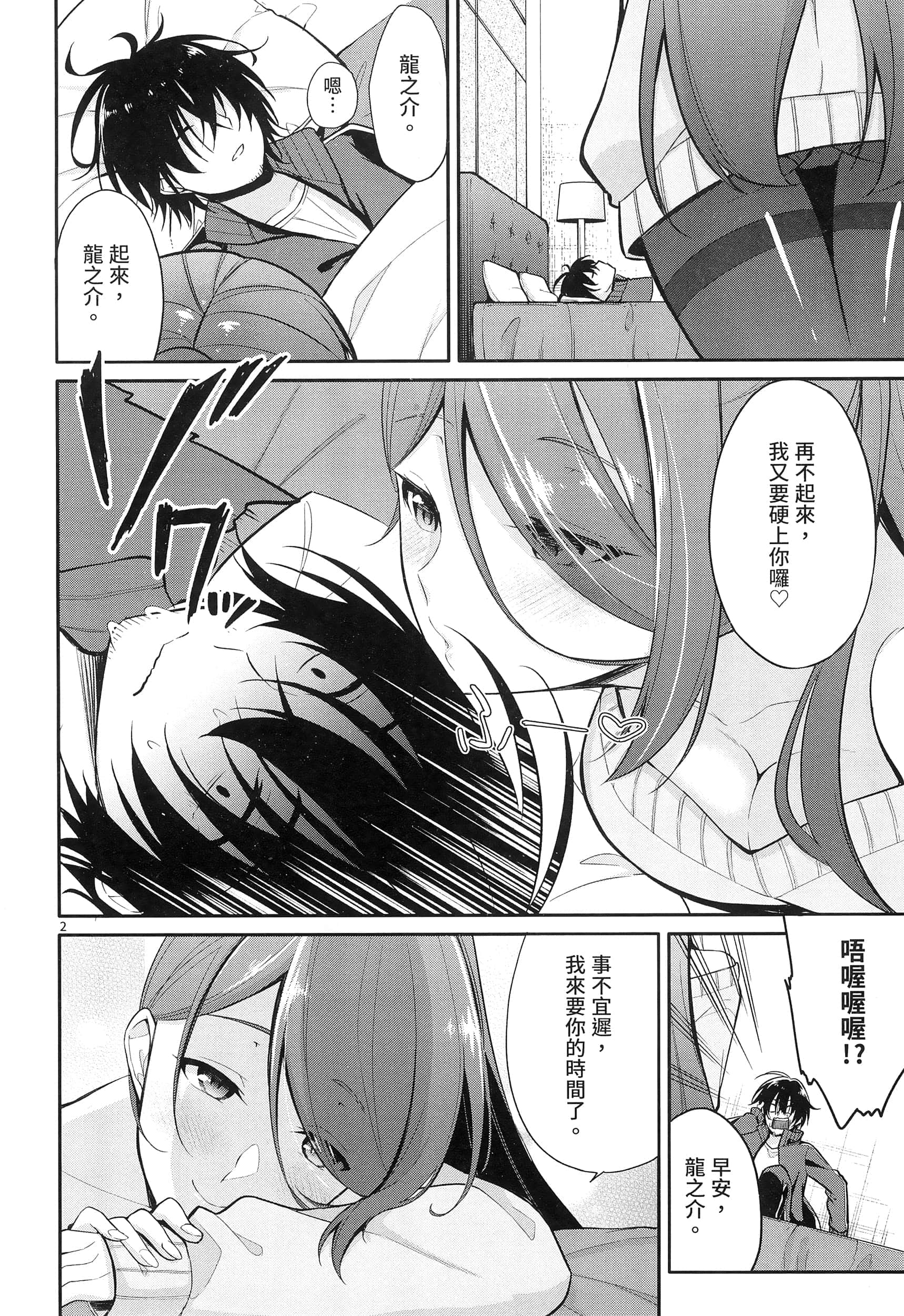 Page 102