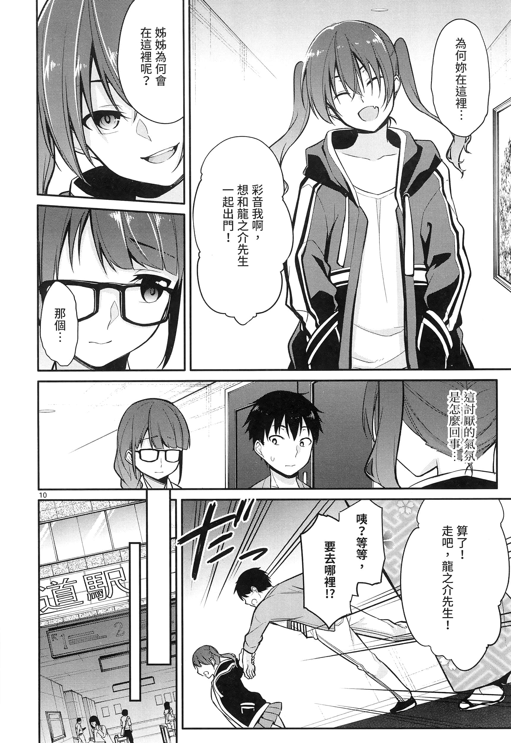 Page 110