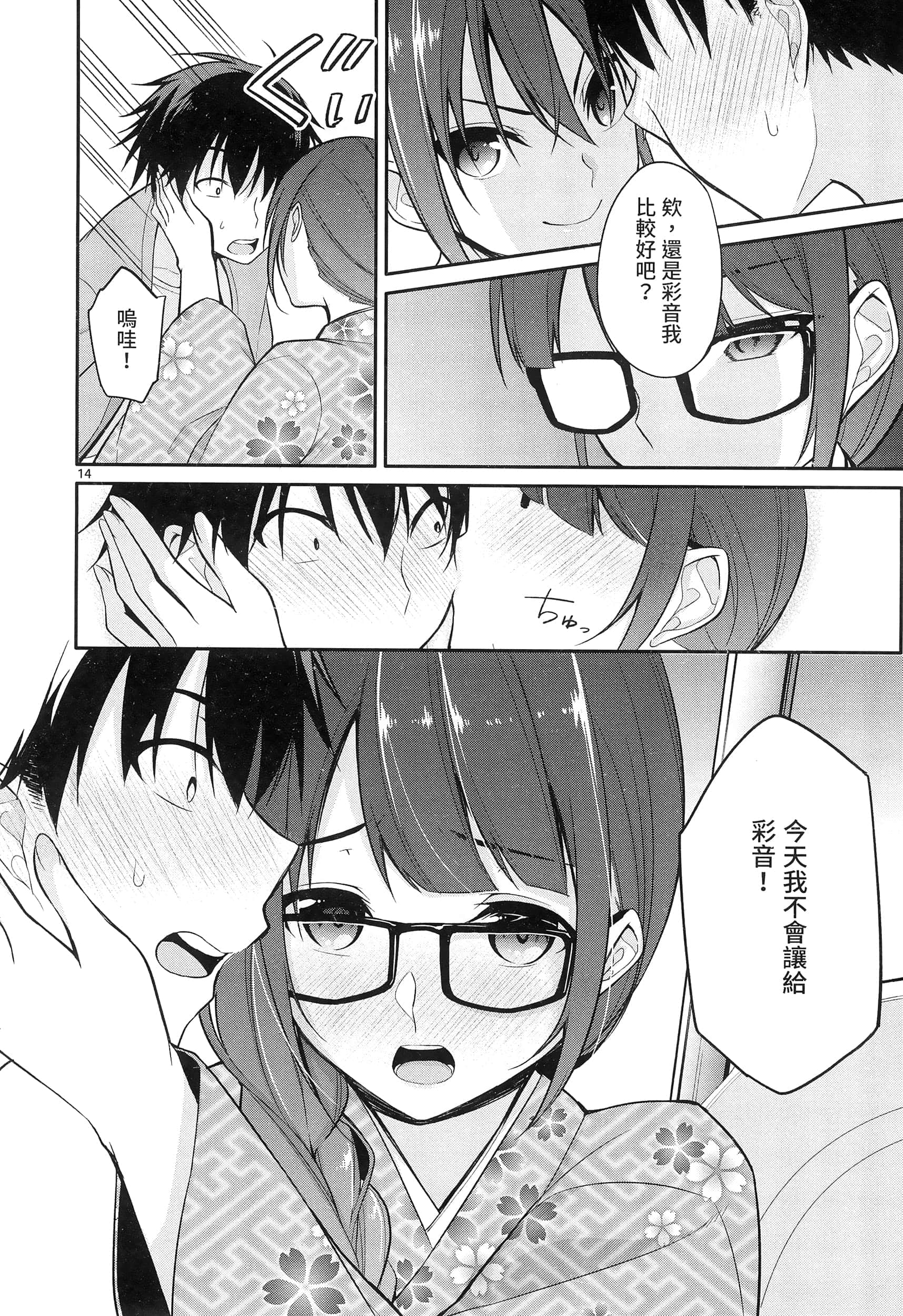 Page 114