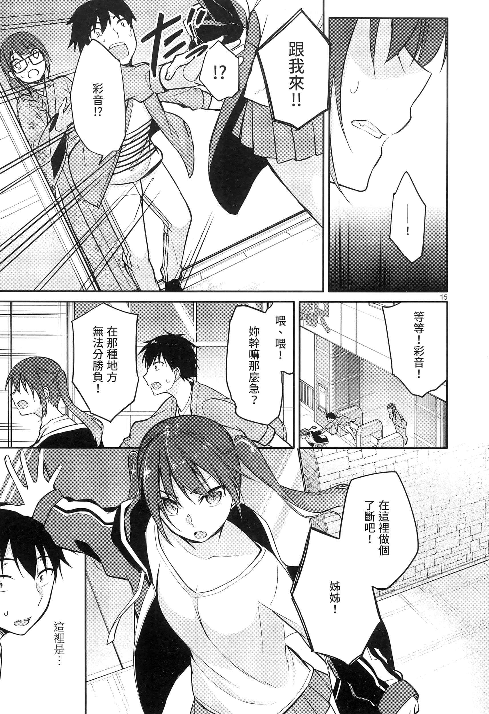 Page 115