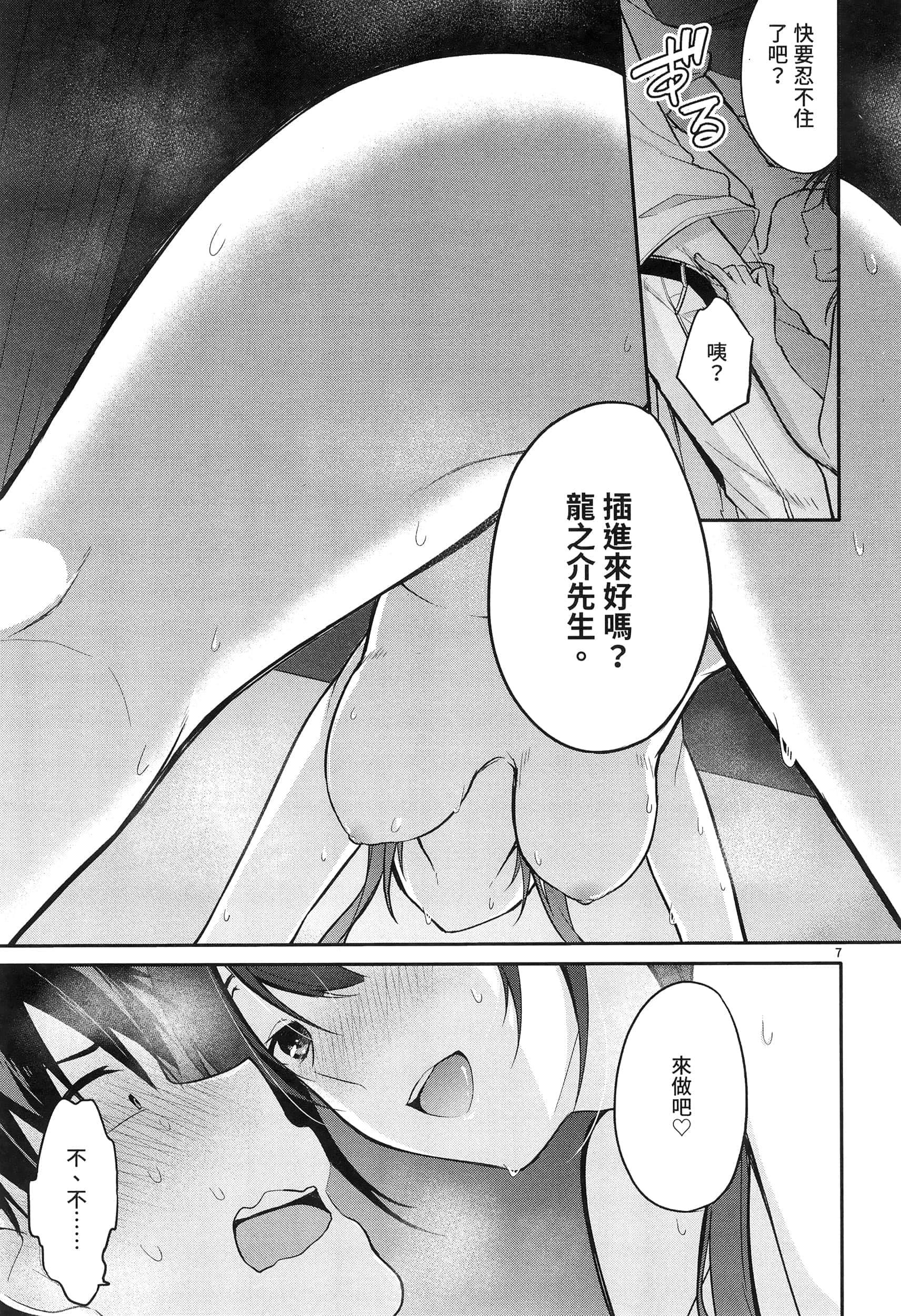 Page 125