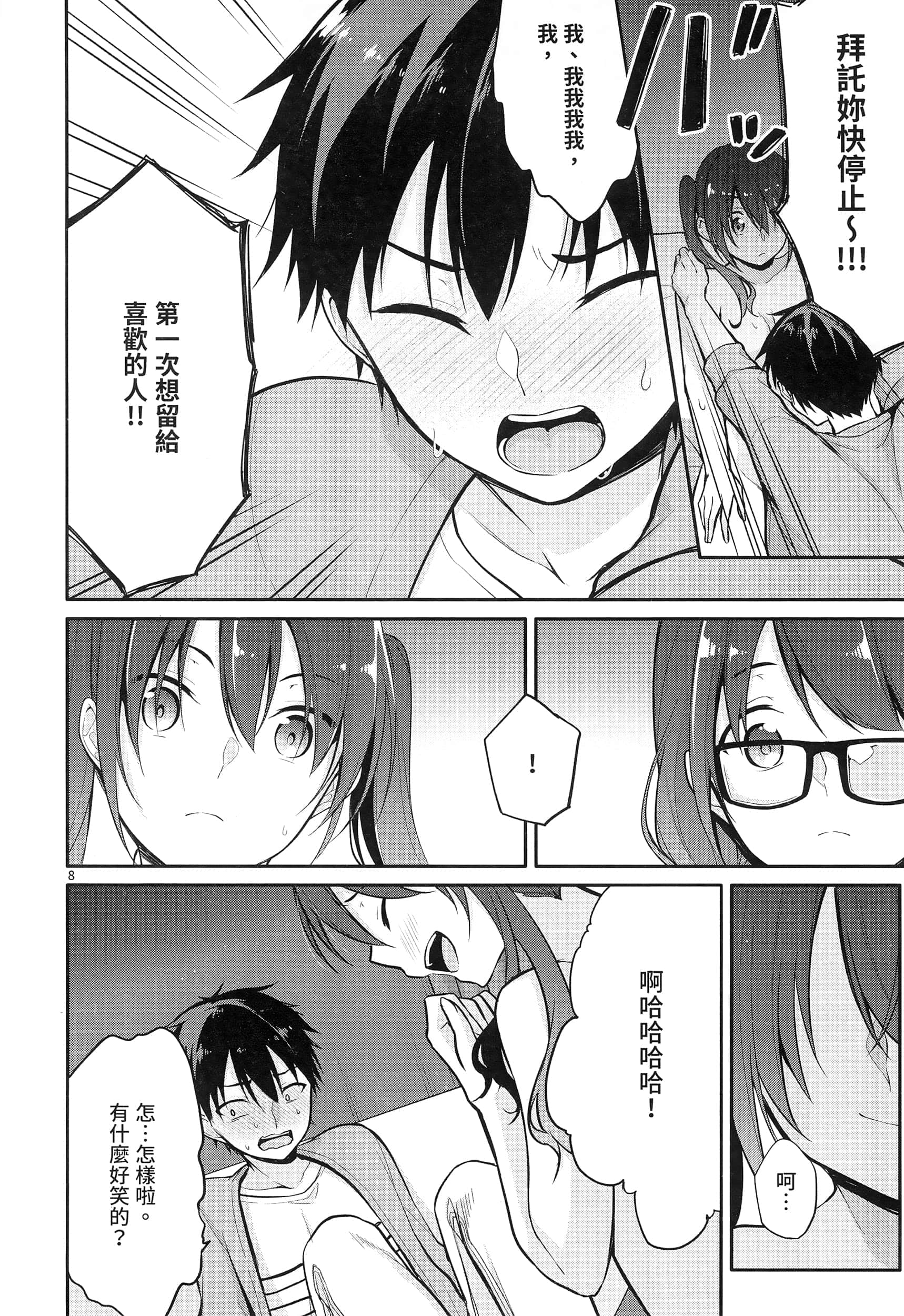 Page 126