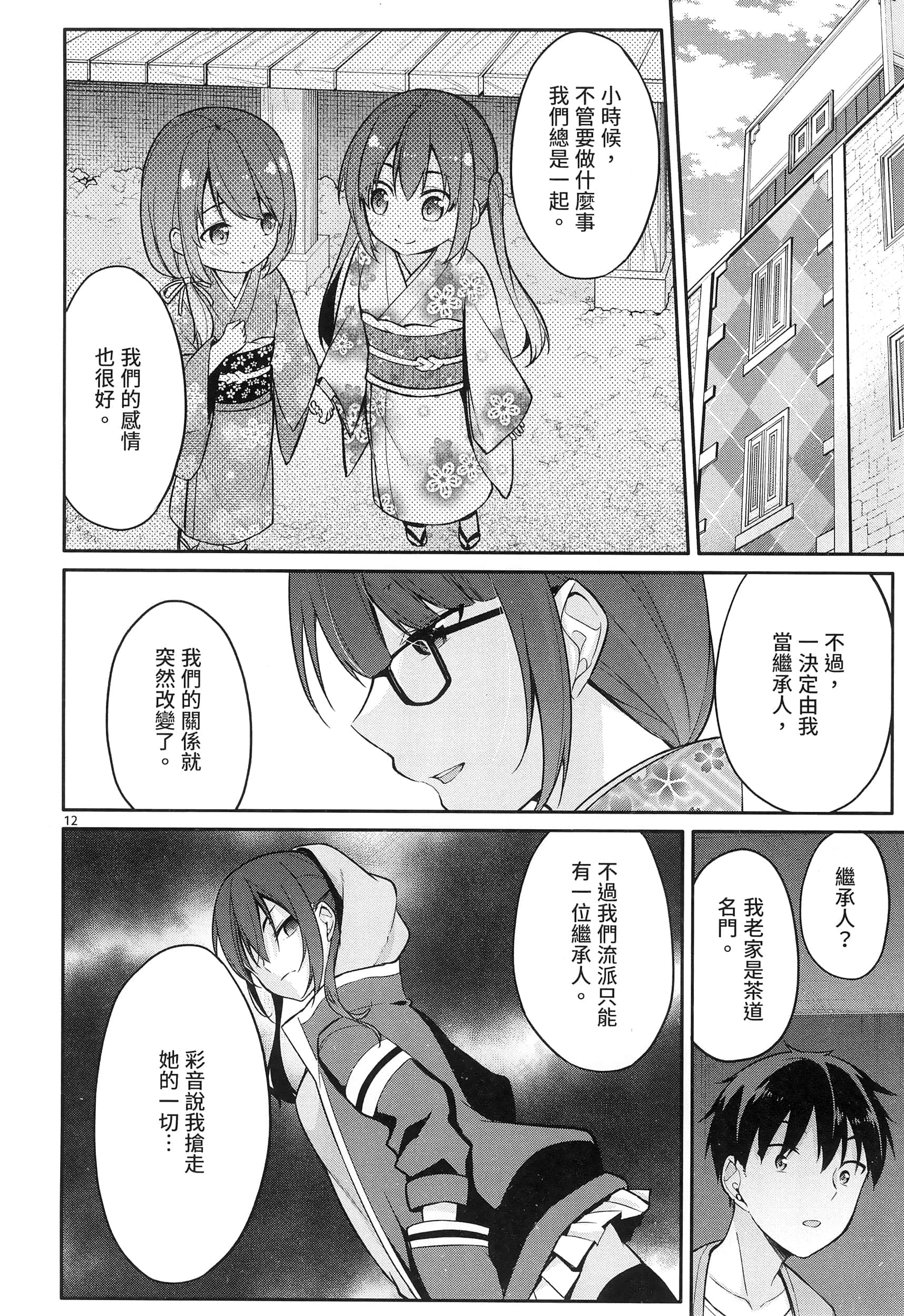 Page 130