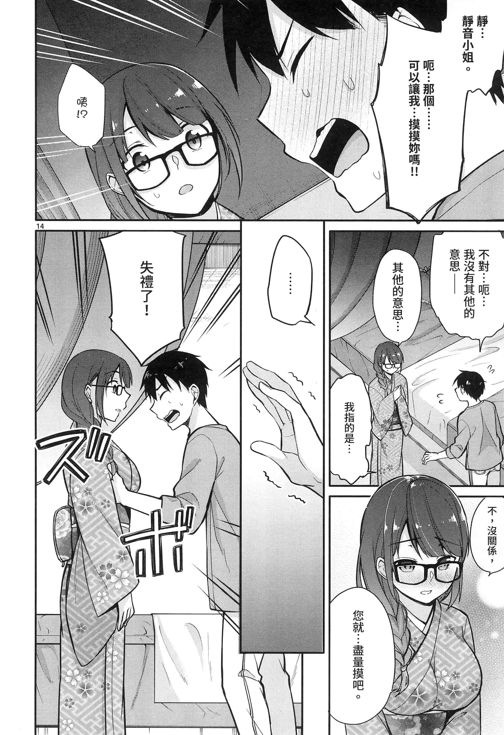 Page 132